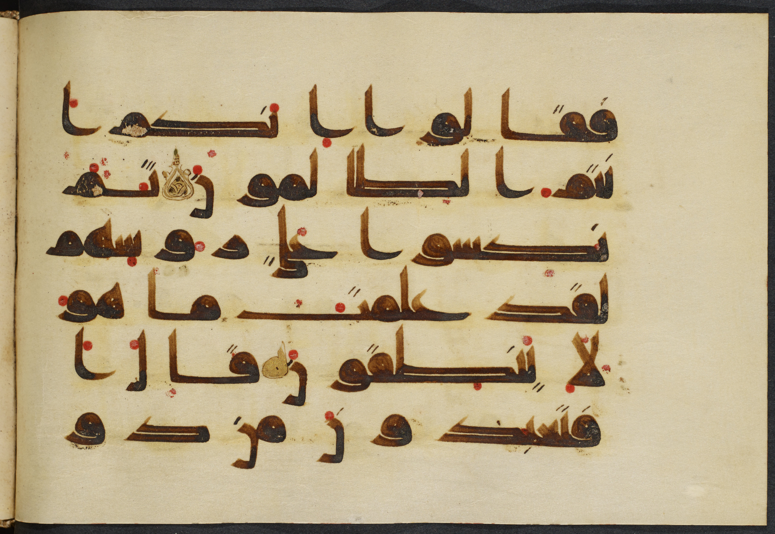Copenhagen, Det Kongelige Bibliotek, Cod. Arab. 36 (Scan 1), in kūfī D.I script, showing Surah 21:65 from Mid 8th to Late 10th Century AD found in Egypt, currently housed at Det Kongelige Bibliotek (The Royal Library), Copenhagen