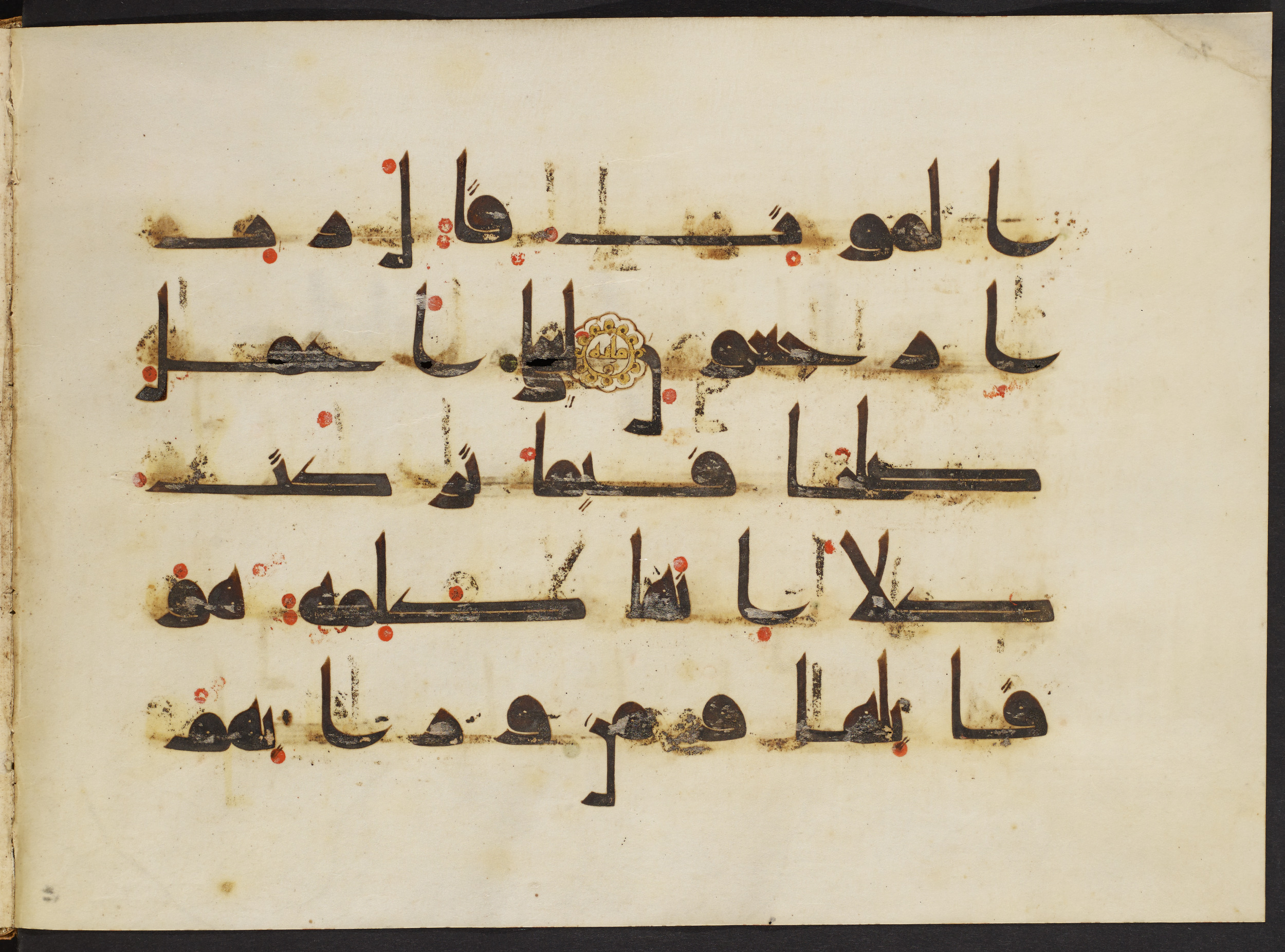 Copenhagen, Det Kongelige Bibliotek, Cod. Arab. 36 (Scan 2), in kūfī D.I script, showing Surah 23:99 from Mid 8th to Late 10th Century AD found in Egypt, currently housed at Det Kongelige Bibliotek (The Royal Library), Copenhagen