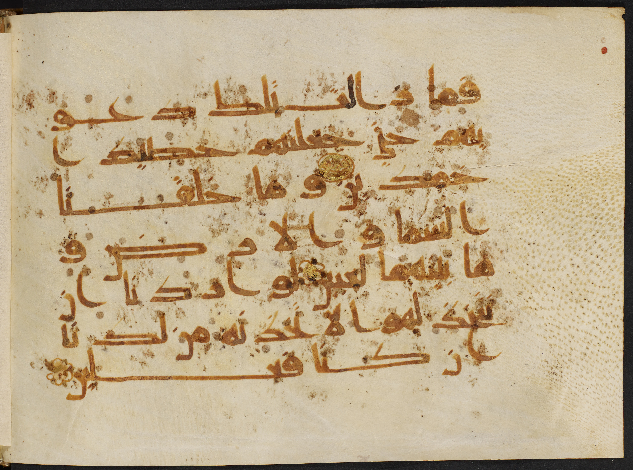 Copenhagen, Det Kongelige Bibliotek, Cod. Arab. 36, in kūfī D.I script, showing Surah 21:16 from Mid 8th to Late 10th Century AD found in Egypt, currently housed at Det Kongelige Bibliotek (The Royal Library), Copenhagen