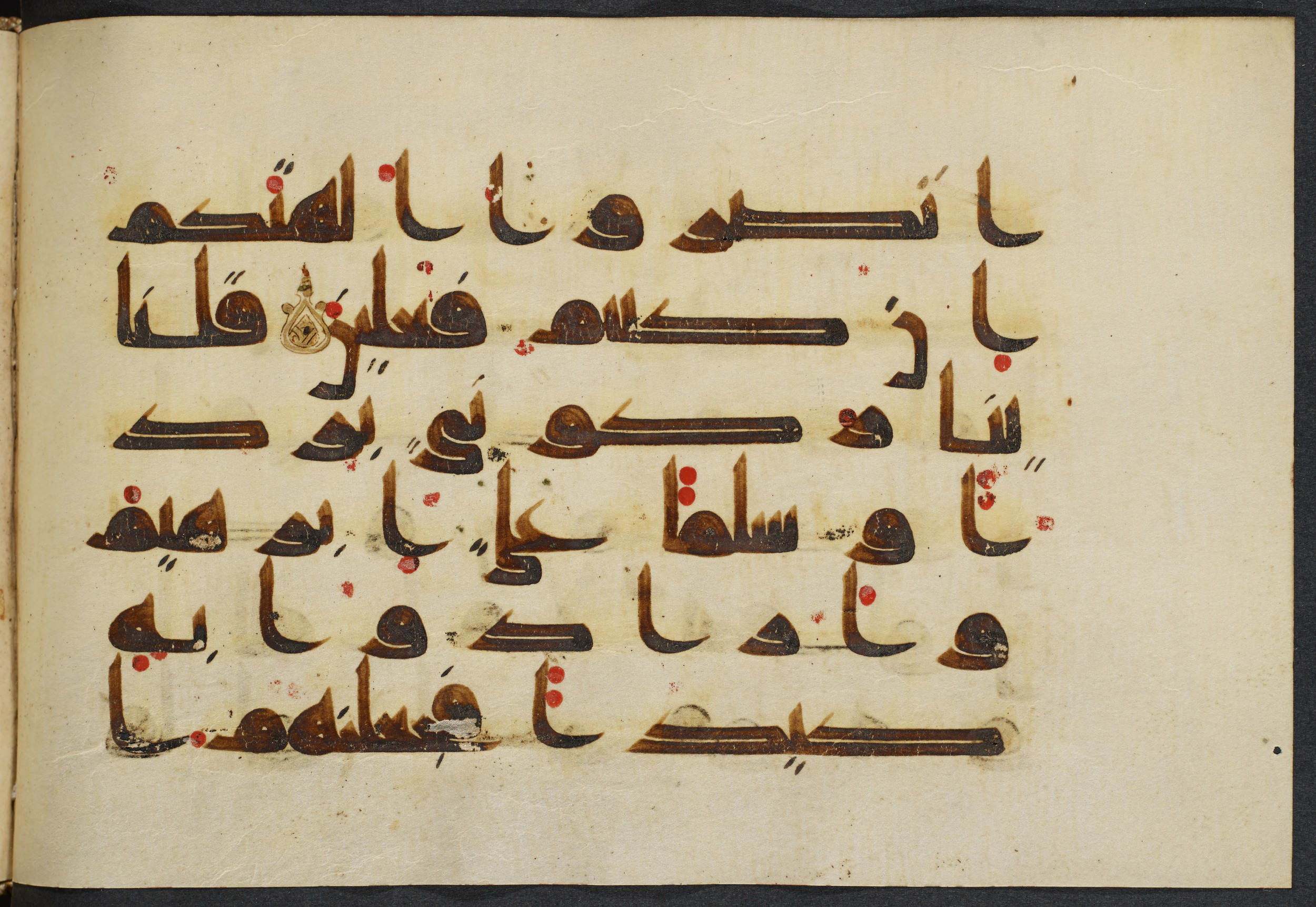 Copenhagen, Det Kongelige Bibliotek, Cod. Arab. 36 (Scan 1), in kūfī D.I script, showing Surah 21:69 from Mid 8th to Late 10th Century AD found in Egypt, currently housed at Det Kongelige Bibliotek (The Royal Library), Copenhagen