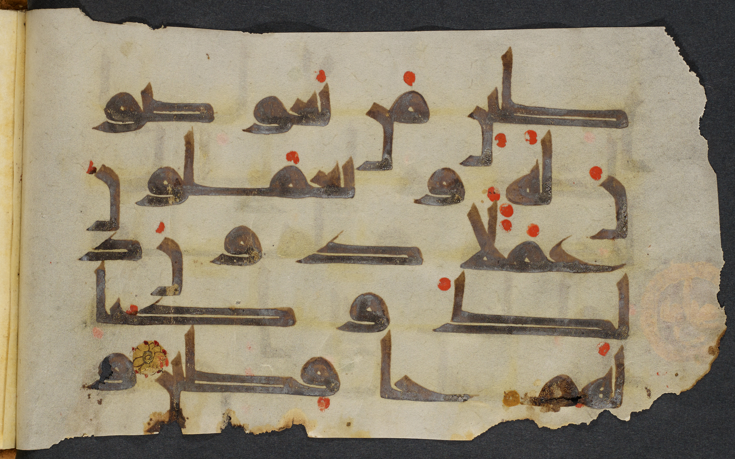 Copenhagen, Det Kongelige Bibliotek, Cod. Arab. 36 (Scan 1), in kūfī D.I script, showing Surah 21:83 from Mid 8th to Late 10th Century AD found in Egypt, currently housed at Det Kongelige Bibliotek (The Royal Library), Copenhagen