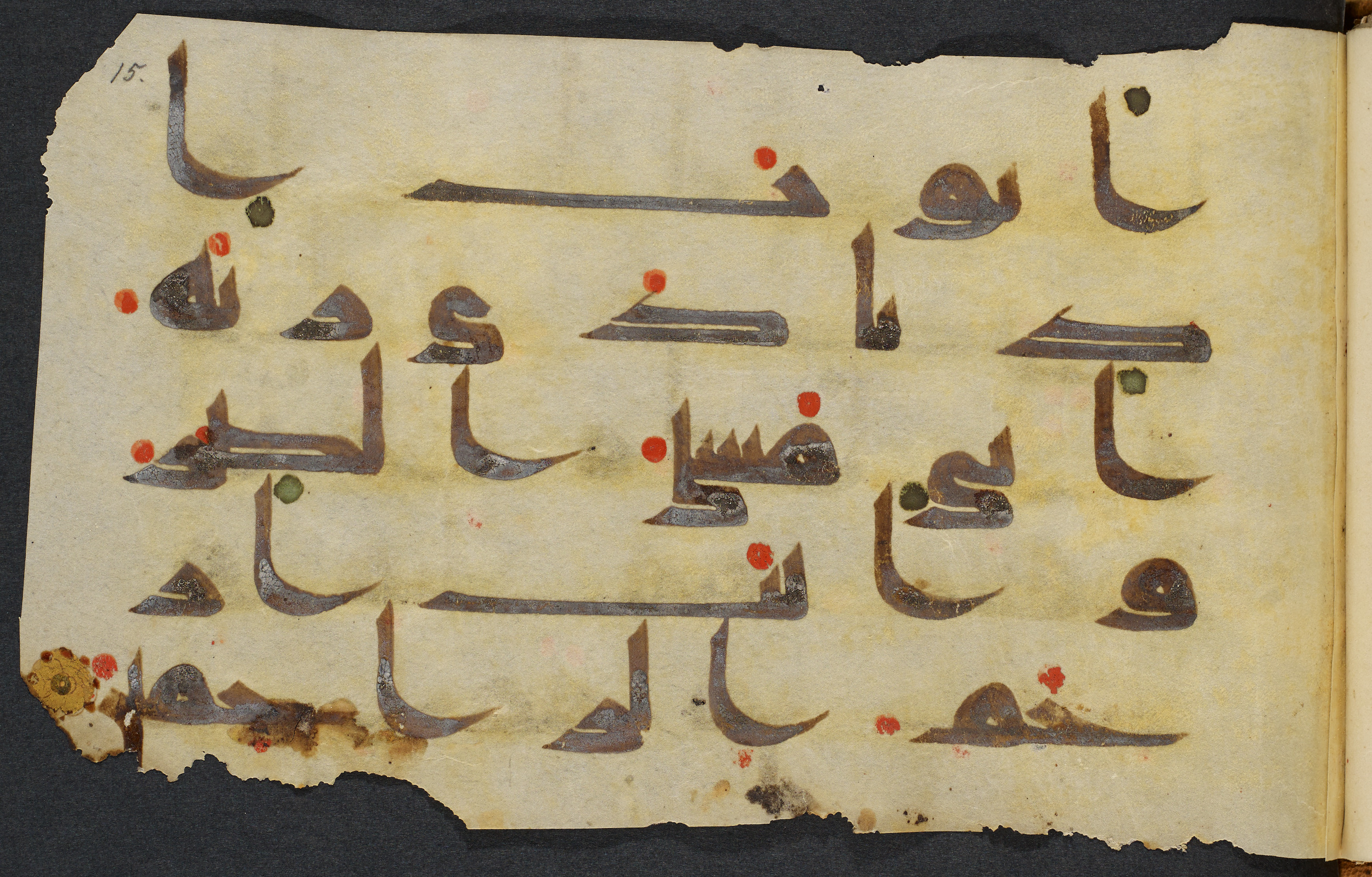 Copenhagen, Det Kongelige Bibliotek, Cod. Arab. 36 (Scan 2), in kūfī D.I script, showing Surah 21:83 from Mid 8th to Late 10th Century AD found in Egypt, currently housed at Det Kongelige Bibliotek (The Royal Library), Copenhagen