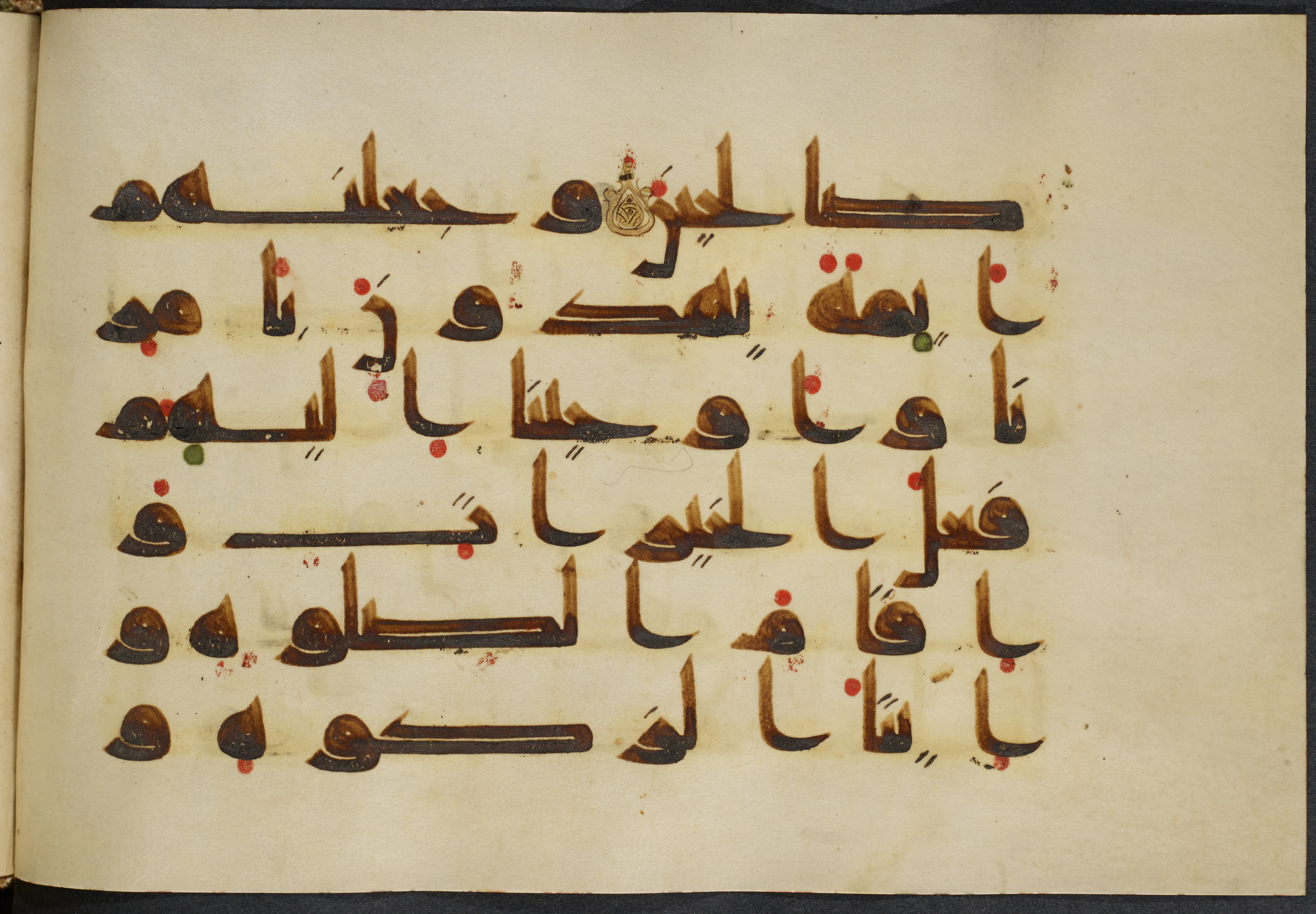 Copenhagen, Det Kongelige Bibliotek, Cod. Arab. 36 (Scan 1), in kūfī D.I script, showing Surah 21:73 from Mid 8th to Late 10th Century AD found in Egypt, currently housed at Det Kongelige Bibliotek (The Royal Library), Copenhagen