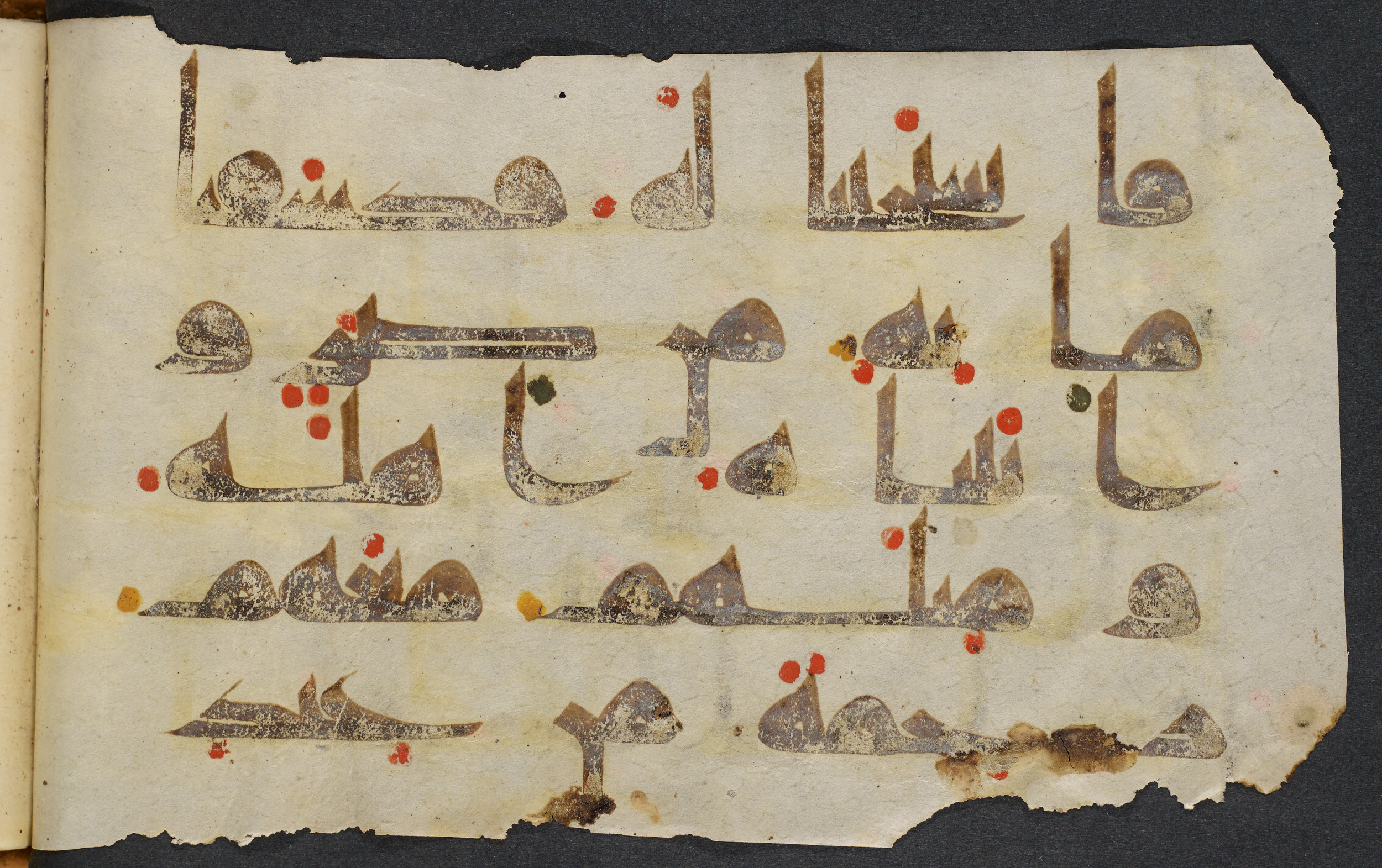 Copenhagen, Det Kongelige Bibliotek, Cod. Arab. 36 (Scan 1), in kūfī D.I script, showing Surah 21:84 from Mid 8th to Late 10th Century AD found in Egypt, currently housed at Det Kongelige Bibliotek (The Royal Library), Copenhagen