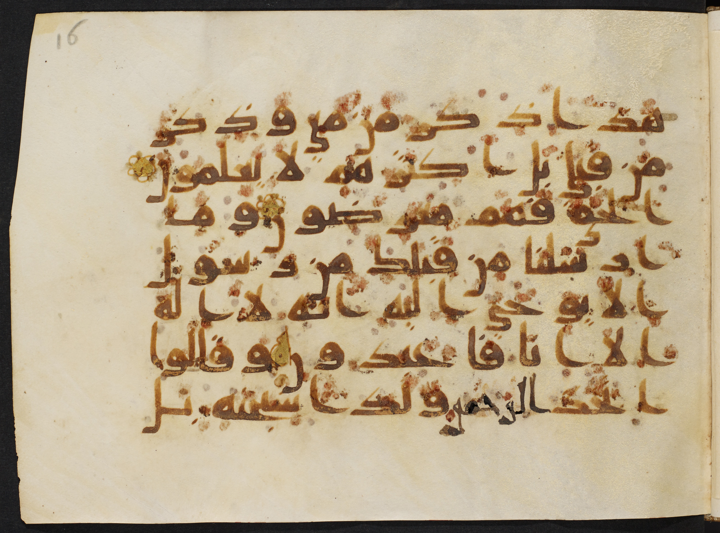 Copenhagen, Det Kongelige Bibliotek, Cod. Arab. 36 (Scan 1), in kūfī D.I script, showing Surah 21:25 from Mid 8th to Late 10th Century AD found in Egypt, currently housed at Det Kongelige Bibliotek (The Royal Library), Copenhagen