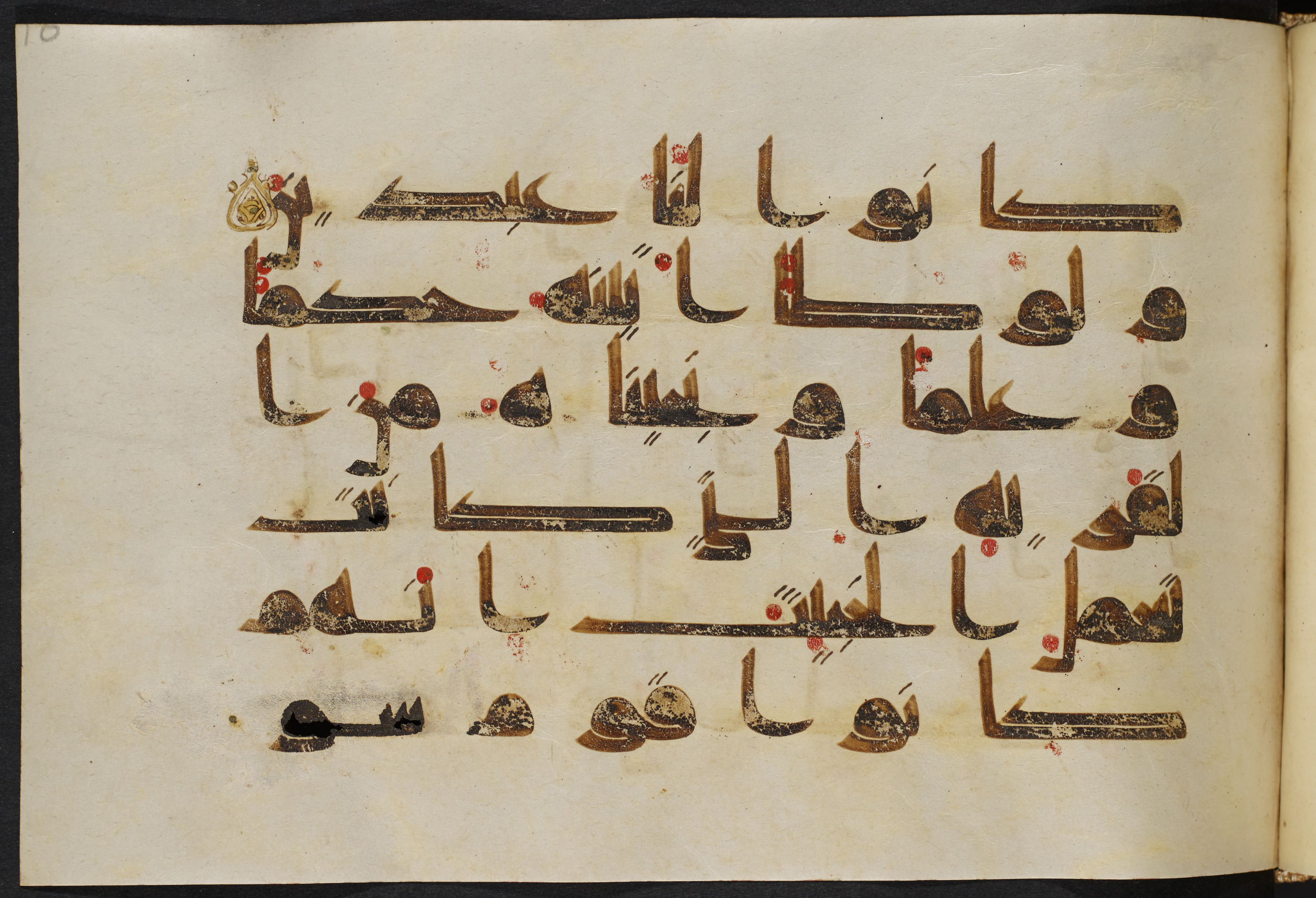 Copenhagen, Det Kongelige Bibliotek, Cod. Arab. 36 (Scan 2), in kūfī D.I script, showing Surah 21:73 from Mid 8th to Late 10th Century AD found in Egypt, currently housed at Det Kongelige Bibliotek (The Royal Library), Copenhagen