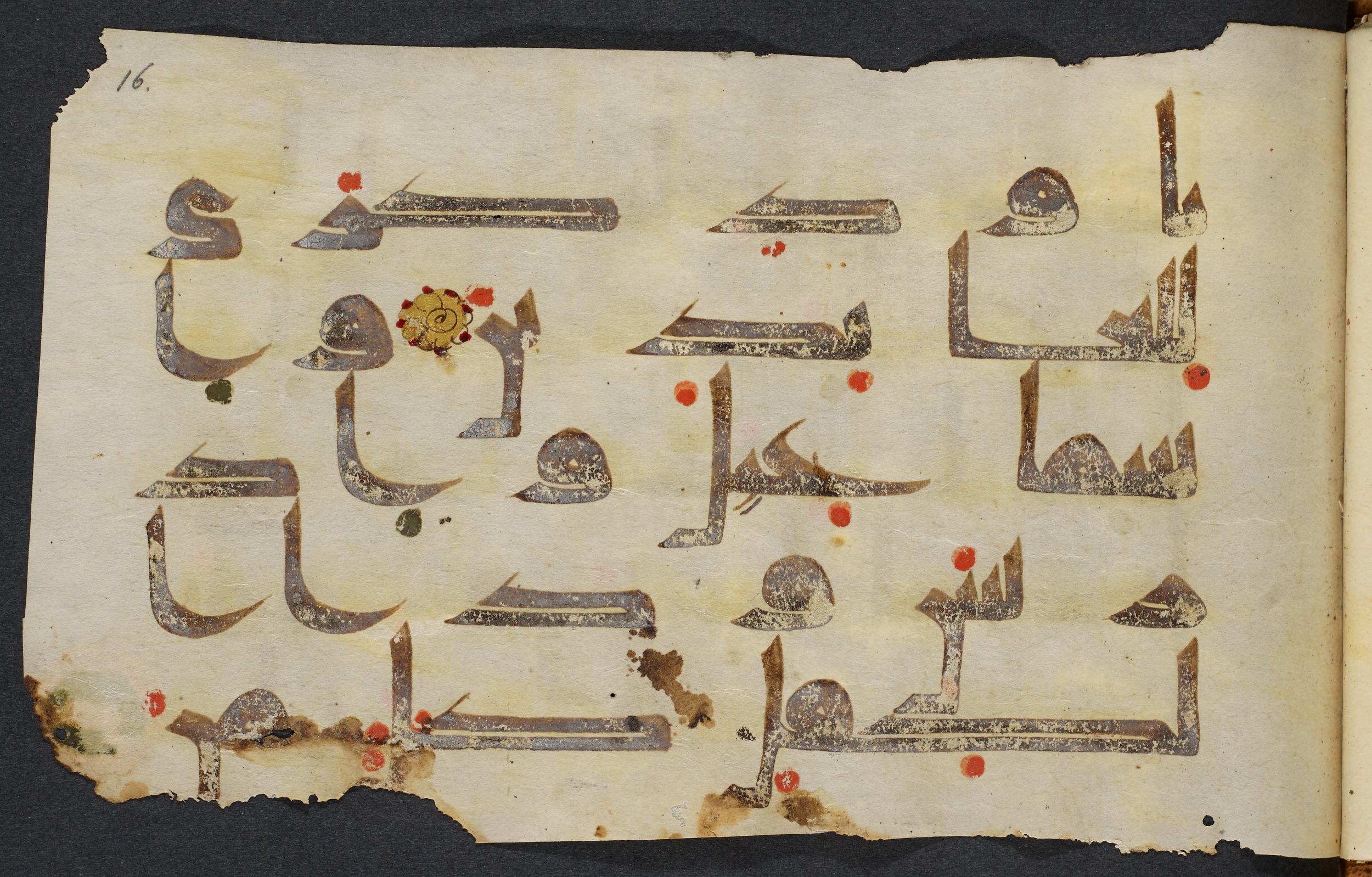 Copenhagen, Det Kongelige Bibliotek, Cod. Arab. 36 (Scan 1), in kūfī D.I script, showing Surah 21:85 from Mid 8th to Late 10th Century AD found in Egypt, currently housed at Det Kongelige Bibliotek (The Royal Library), Copenhagen