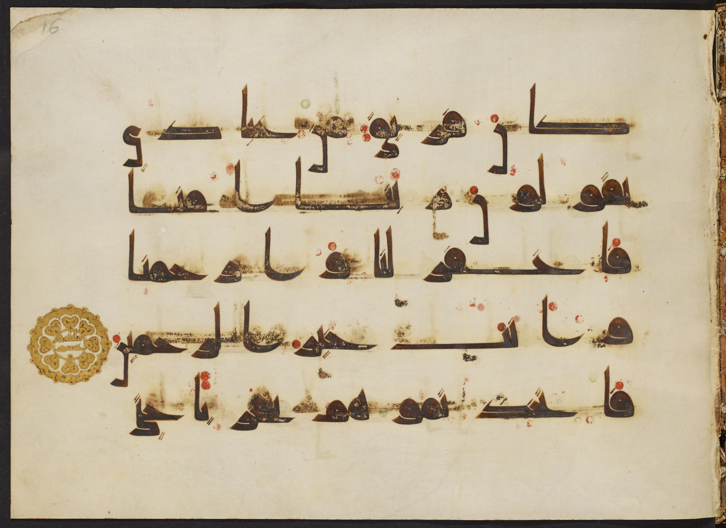 Copenhagen, Det Kongelige Bibliotek, Cod. Arab. 36 (Scan 1), in kūfī D.I script, showing Surah 23:110 from Mid 8th to Late 10th Century AD found in Egypt, currently housed at Det Kongelige Bibliotek (The Royal Library), Copenhagen