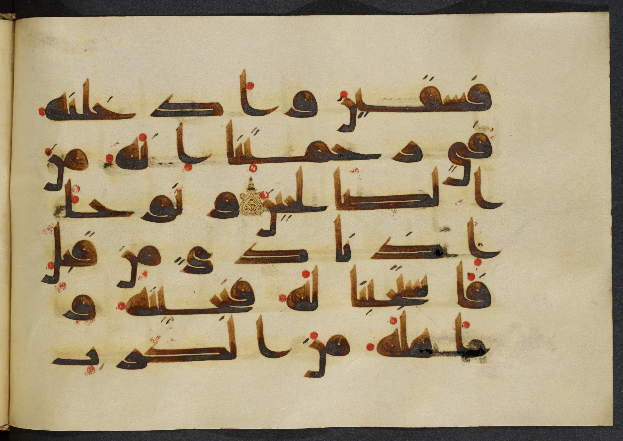 Copenhagen, Det Kongelige Bibliotek, Cod. Arab. 36 (Scan 3), in kūfī D.I script, showing Surah 21:76 from Mid 8th to Late 10th Century AD found in Egypt, currently housed at Det Kongelige Bibliotek (The Royal Library), Copenhagen