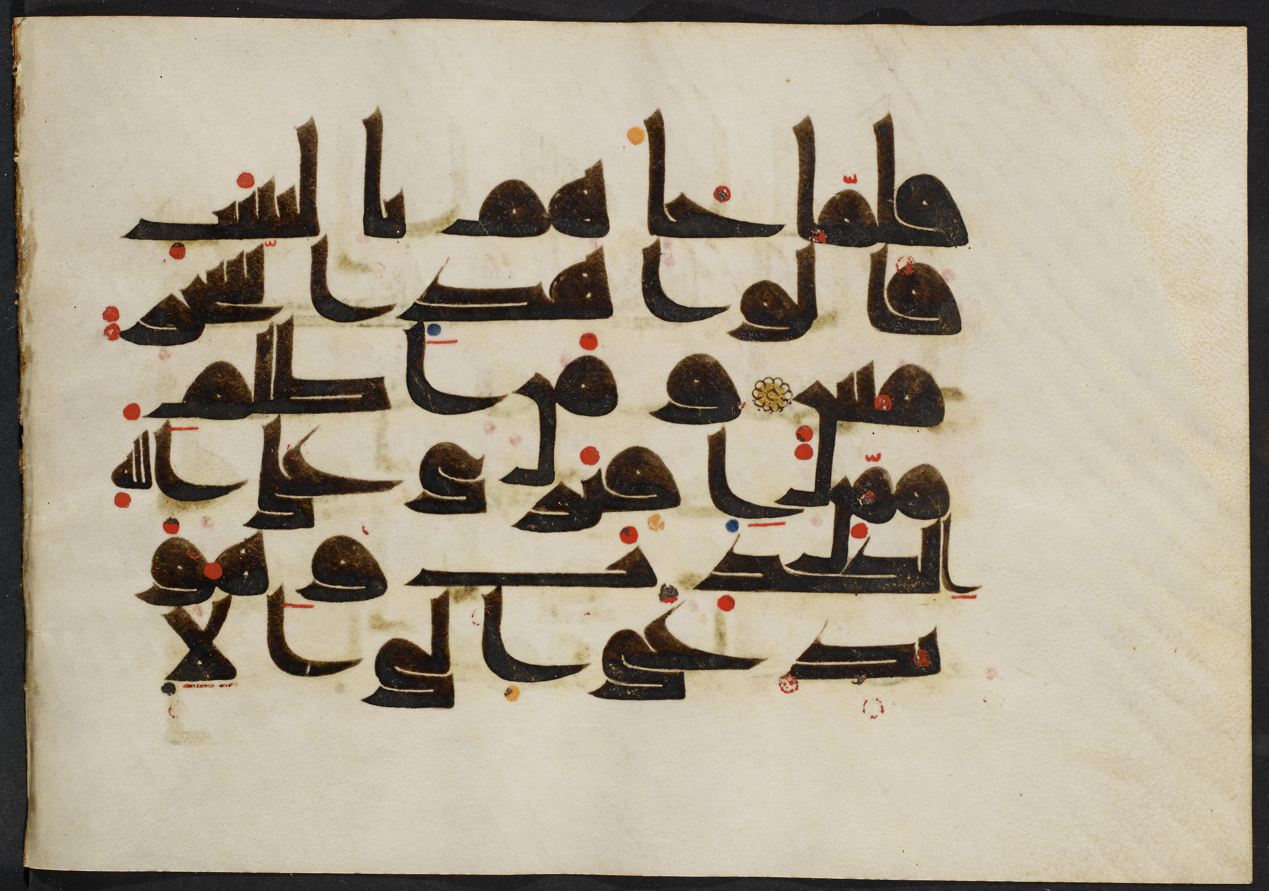 Copenhagen, Det Kongelige Bibliotek, Cod. Arab. 36, in kūfī D.I script, showing Surah 61:6 from Mid 8th to Late 10th Century AD found in Egypt, currently housed at Det Kongelige Bibliotek (The Royal Library), Copenhagen