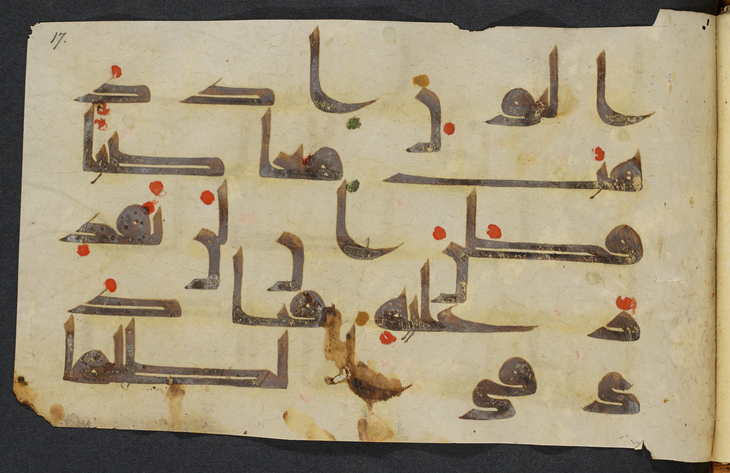 Copenhagen, Det Kongelige Bibliotek, Cod. Arab. 36 (Scan 2), in kūfī D.I script, showing Surah 21:87 from Mid 8th to Late 10th Century AD found in Egypt, currently housed at Det Kongelige Bibliotek (The Royal Library), Copenhagen