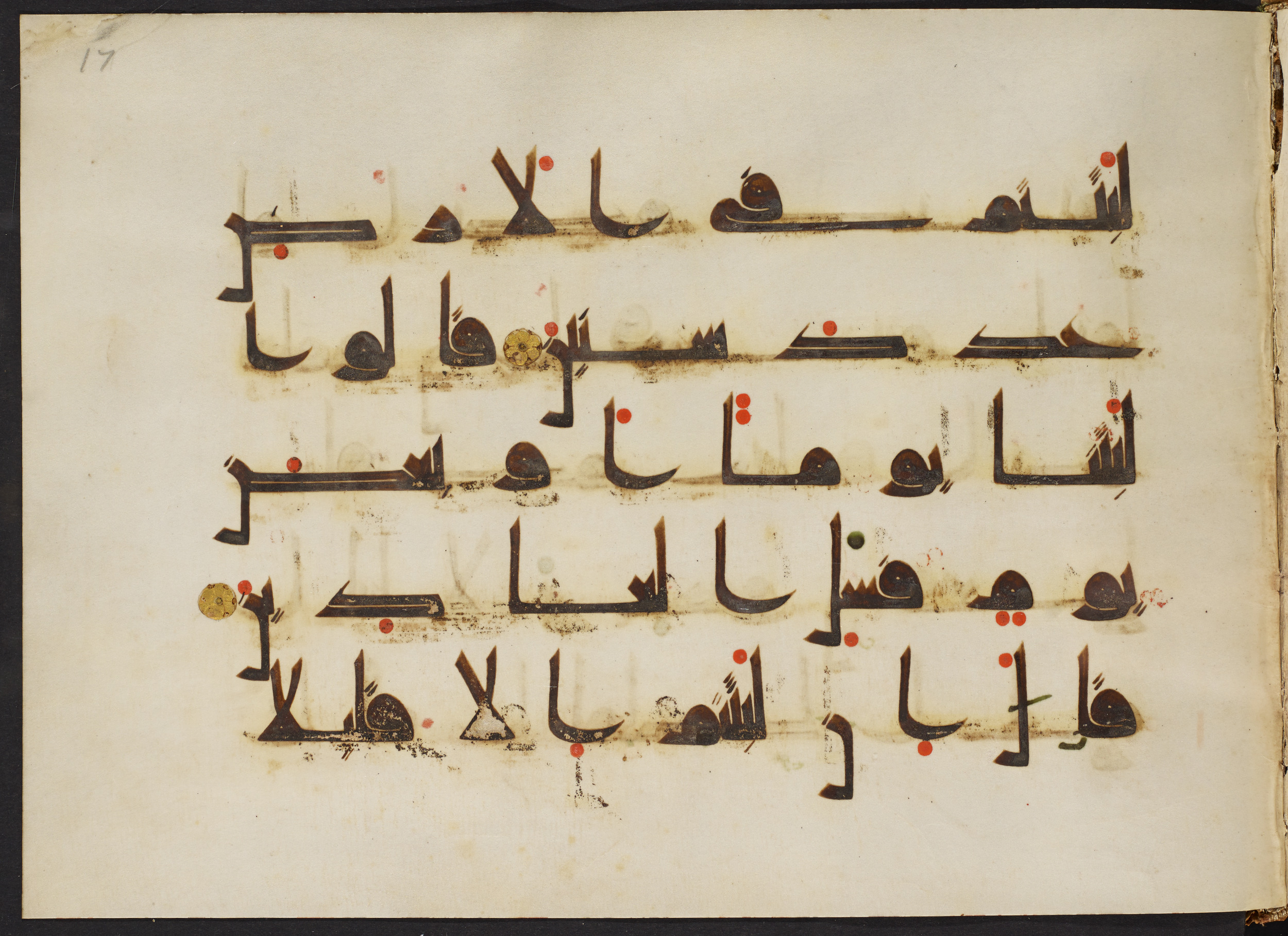 Copenhagen, Det Kongelige Bibliotek, Cod. Arab. 36, in kūfī D.I script, showing Surah 23:113 from Mid 8th to Late 10th Century AD found in Egypt, currently housed at Det Kongelige Bibliotek (The Royal Library), Copenhagen