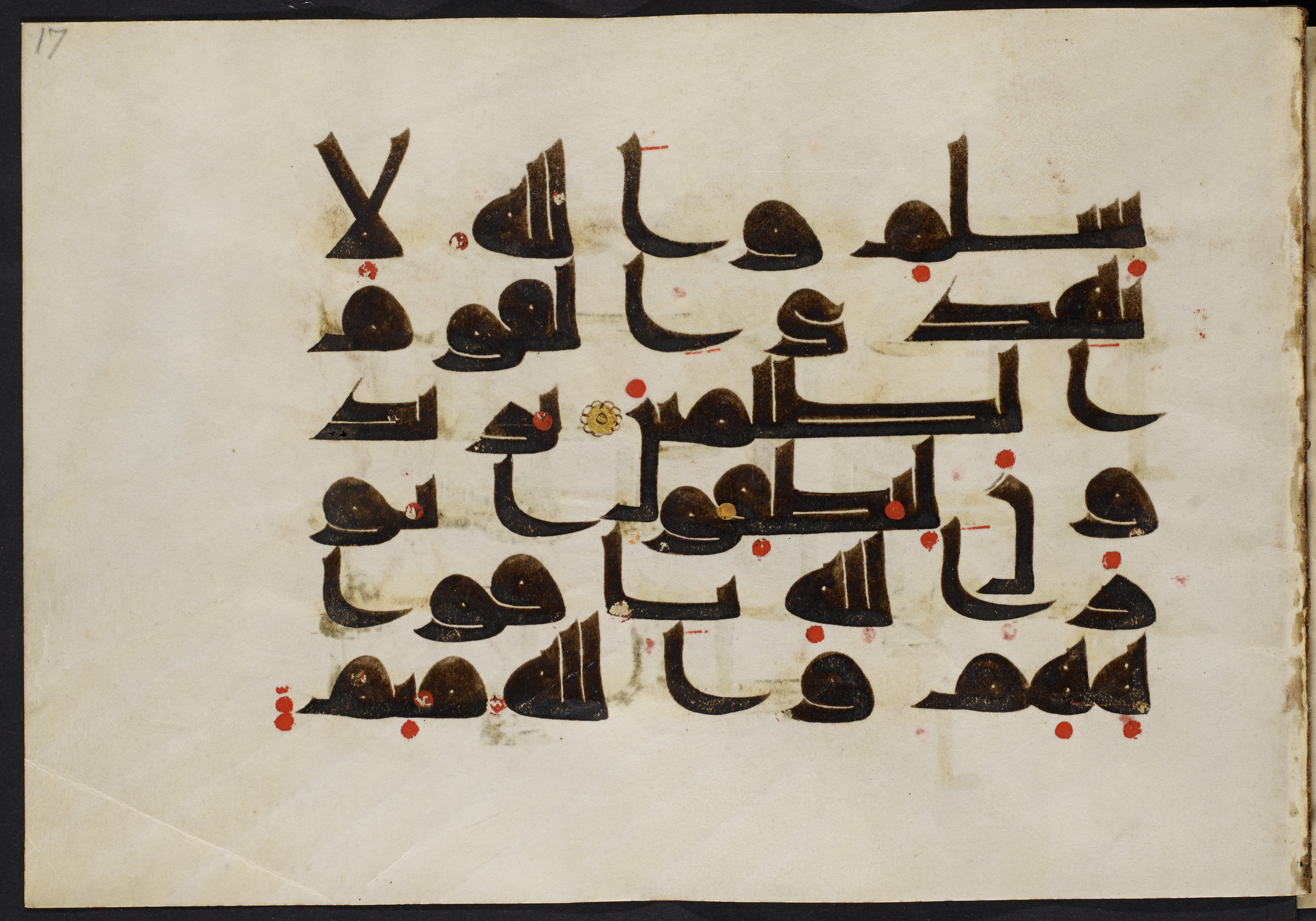 Copenhagen, Det Kongelige Bibliotek, Cod. Arab. 36 (Scan 2), in kūfī D.I script, showing Surah 61:7 from Mid 8th to Late 10th Century AD found in Egypt, currently housed at Det Kongelige Bibliotek (The Royal Library), Copenhagen