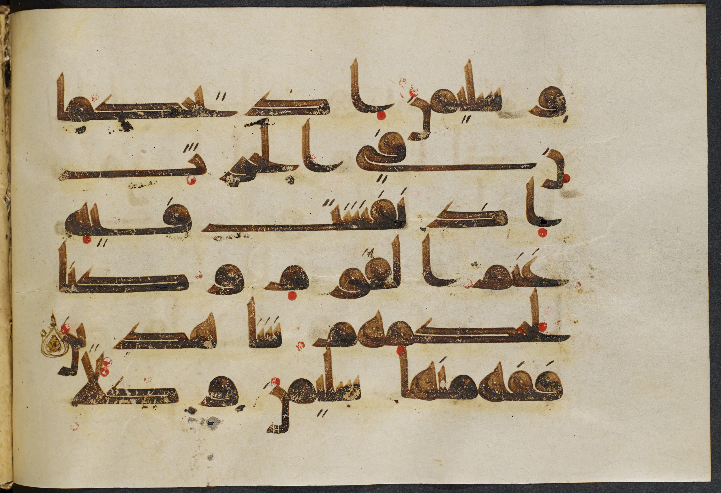 Copenhagen, Det Kongelige Bibliotek, Cod. Arab. 36 (Scan 4), in kūfī D.I script, showing Surah 21:79 from Mid 8th to Late 10th Century AD found in Egypt, currently housed at Det Kongelige Bibliotek (The Royal Library), Copenhagen