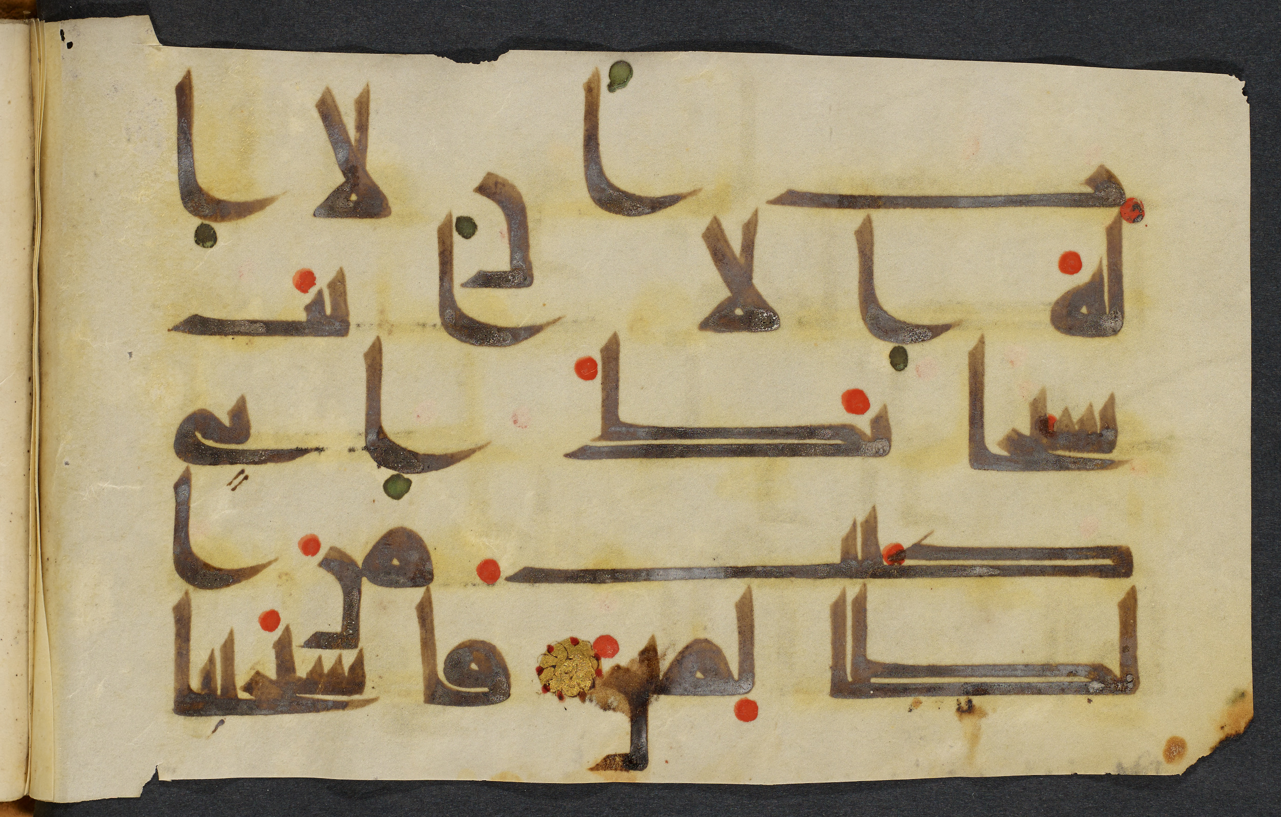 Copenhagen, Det Kongelige Bibliotek, Cod. Arab. 36 (Scan 3), in kūfī D.I script, showing Surah 21:87 from Mid 8th to Late 10th Century AD found in Egypt, currently housed at Det Kongelige Bibliotek (The Royal Library), Copenhagen