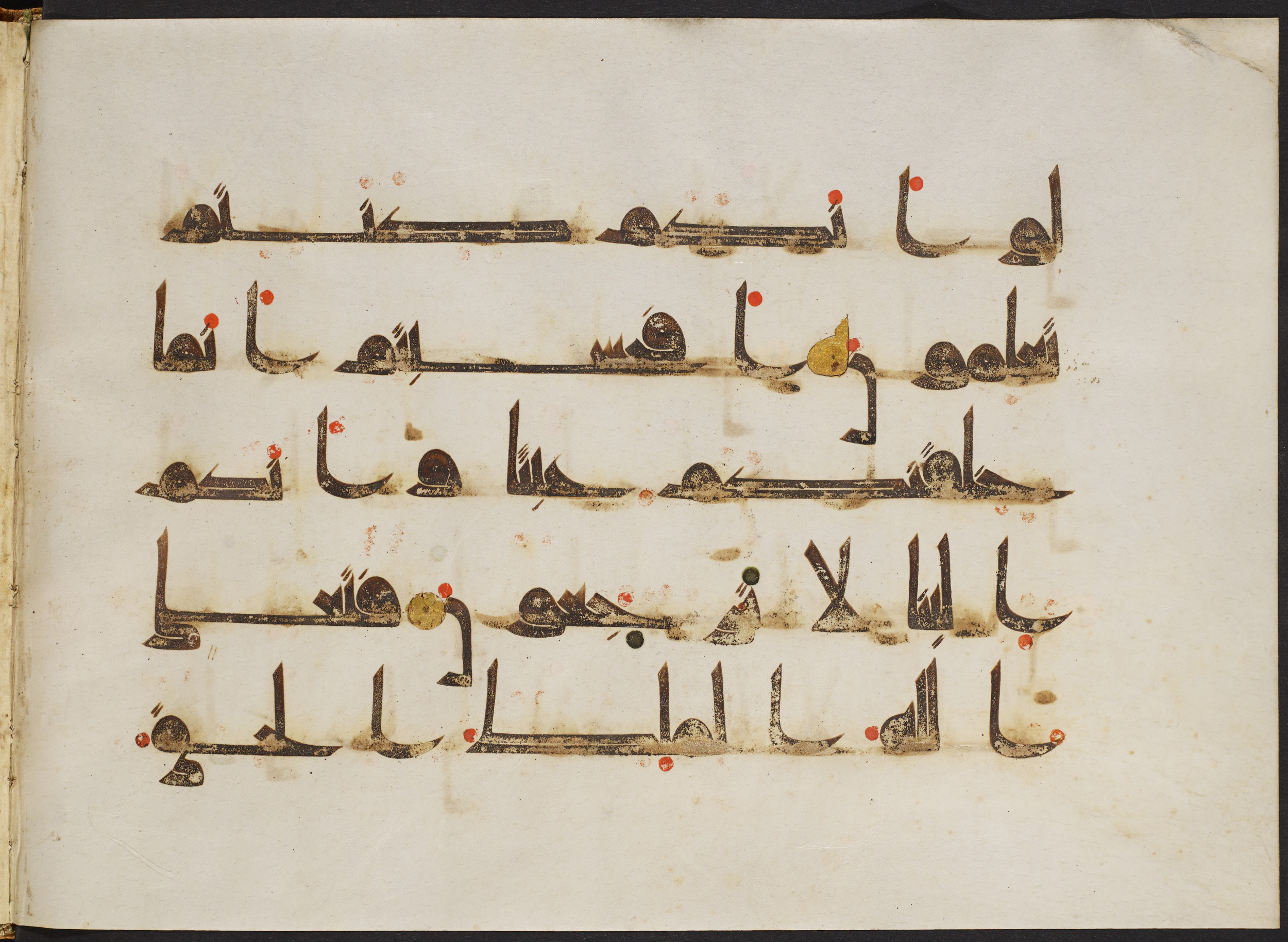 Copenhagen, Det Kongelige Bibliotek, Cod. Arab. 36 (Scan 1), in kūfī D.I script, showing Surah 23:116 from Mid 8th to Late 10th Century AD found in Egypt, currently housed at Det Kongelige Bibliotek (The Royal Library), Copenhagen
