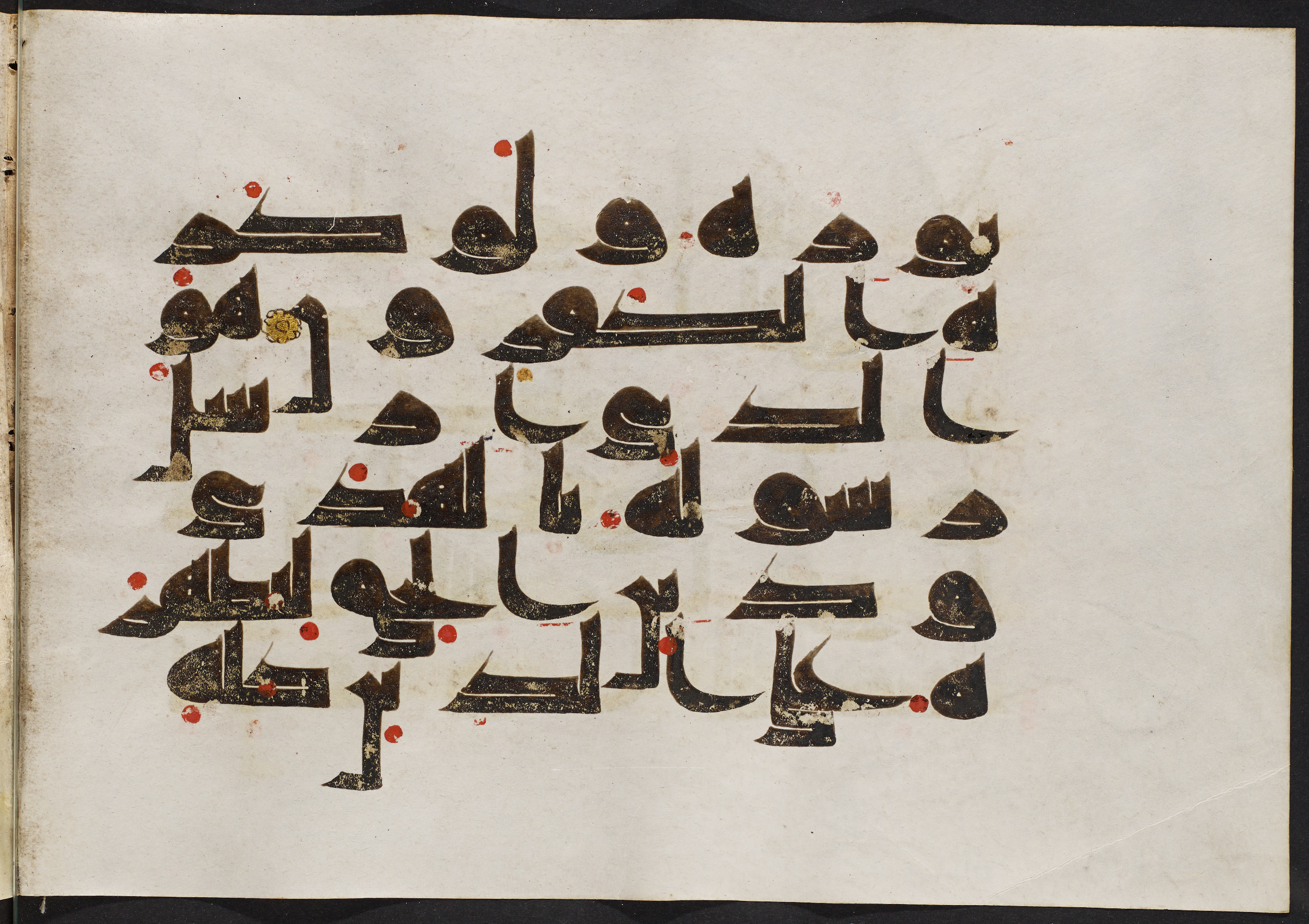 Copenhagen, Det Kongelige Bibliotek, Cod. Arab. 36 (Scan 1), in kūfī D.I script, showing Surah 61:9 from Mid 8th to Late 10th Century AD found in Egypt, currently housed at Det Kongelige Bibliotek (The Royal Library), Copenhagen
