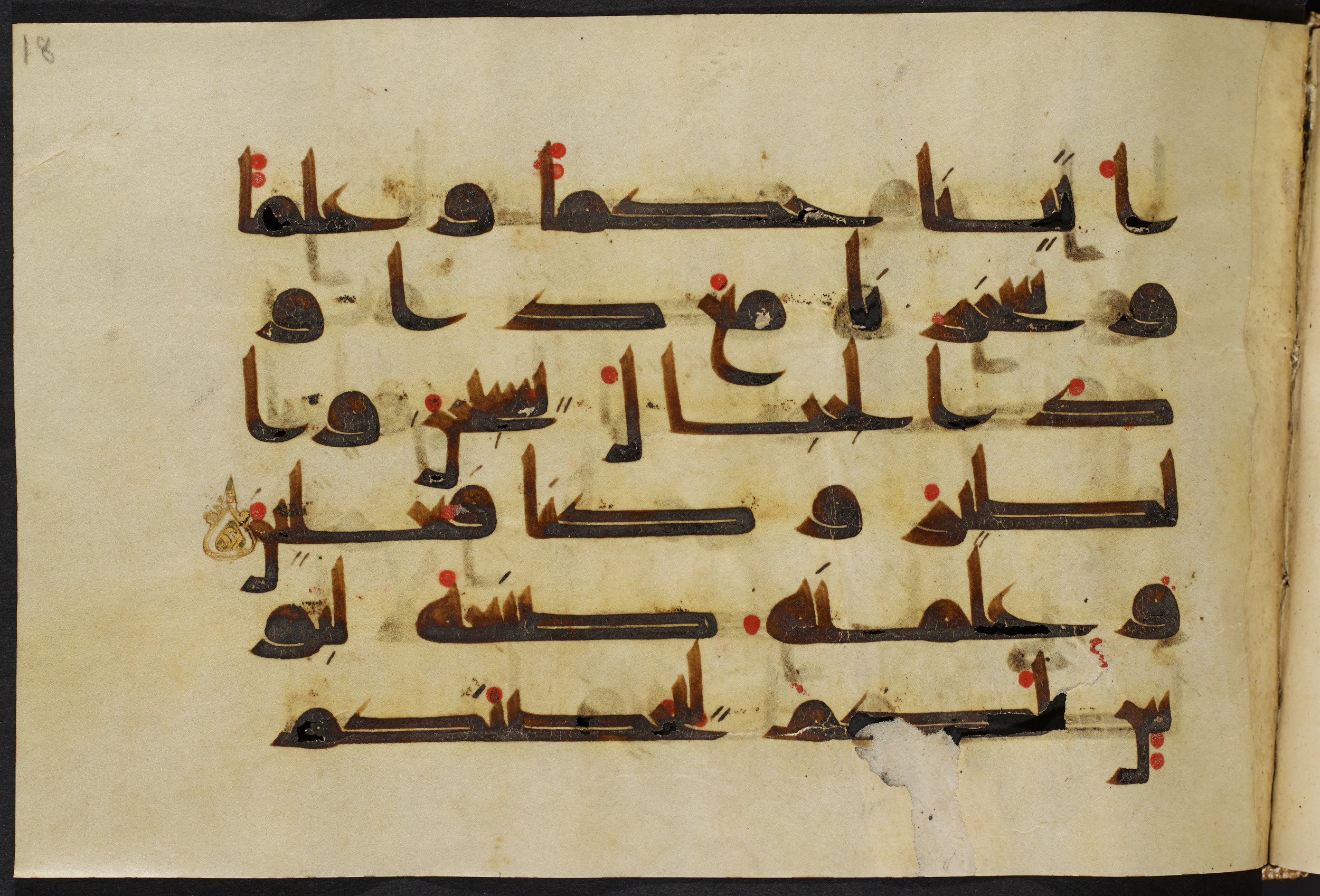 Copenhagen, Det Kongelige Bibliotek, Cod. Arab. 36 (Scan 5), in kūfī D.I script, showing Surah 21:79 from Mid 8th to Late 10th Century AD found in Egypt, currently housed at Det Kongelige Bibliotek (The Royal Library), Copenhagen