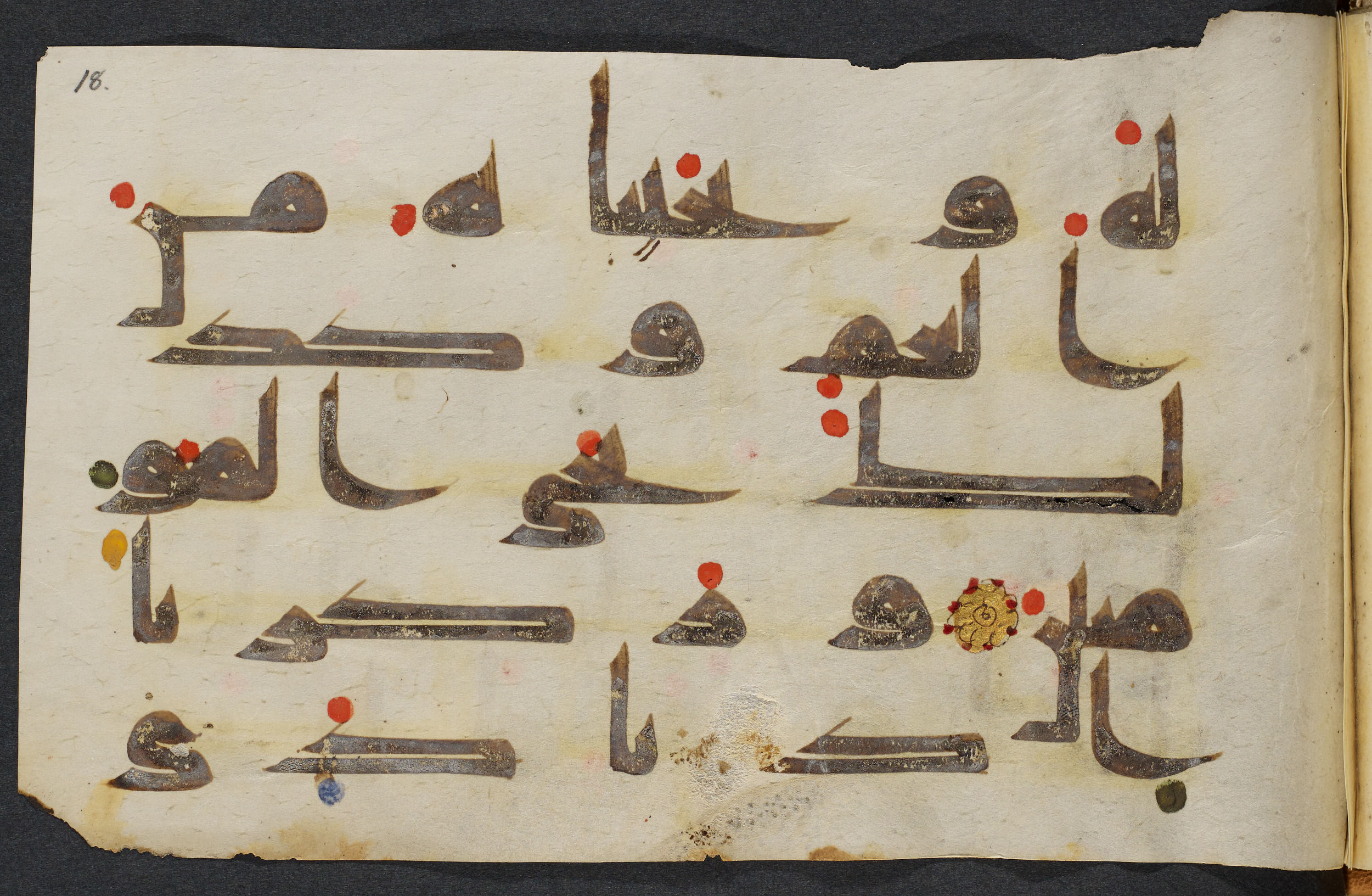 Copenhagen, Det Kongelige Bibliotek, Cod. Arab. 36 (Scan 2), in kūfī D.I script, showing Surah 21:88 from Mid 8th to Late 10th Century AD found in Egypt, currently housed at Det Kongelige Bibliotek (The Royal Library), Copenhagen
