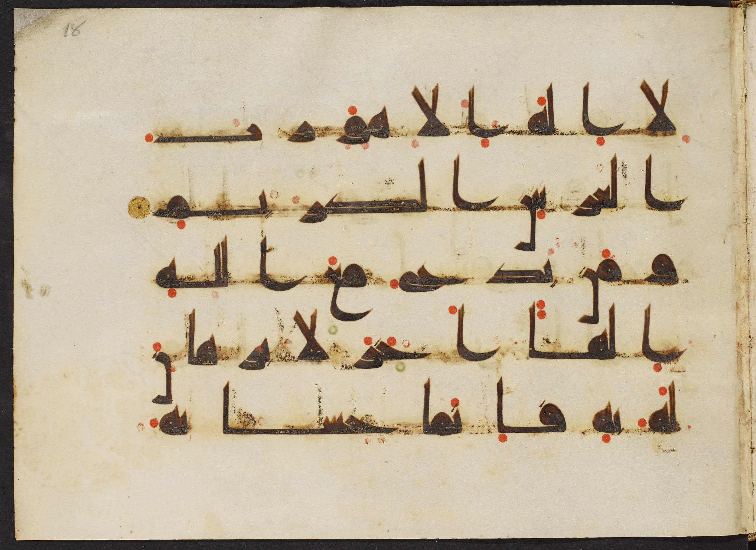 Copenhagen, Det Kongelige Bibliotek, Cod. Arab. 36 (Scan 2), in kūfī D.I script, showing Surah 23:116 from Mid 8th to Late 10th Century AD found in Egypt, currently housed at Det Kongelige Bibliotek (The Royal Library), Copenhagen