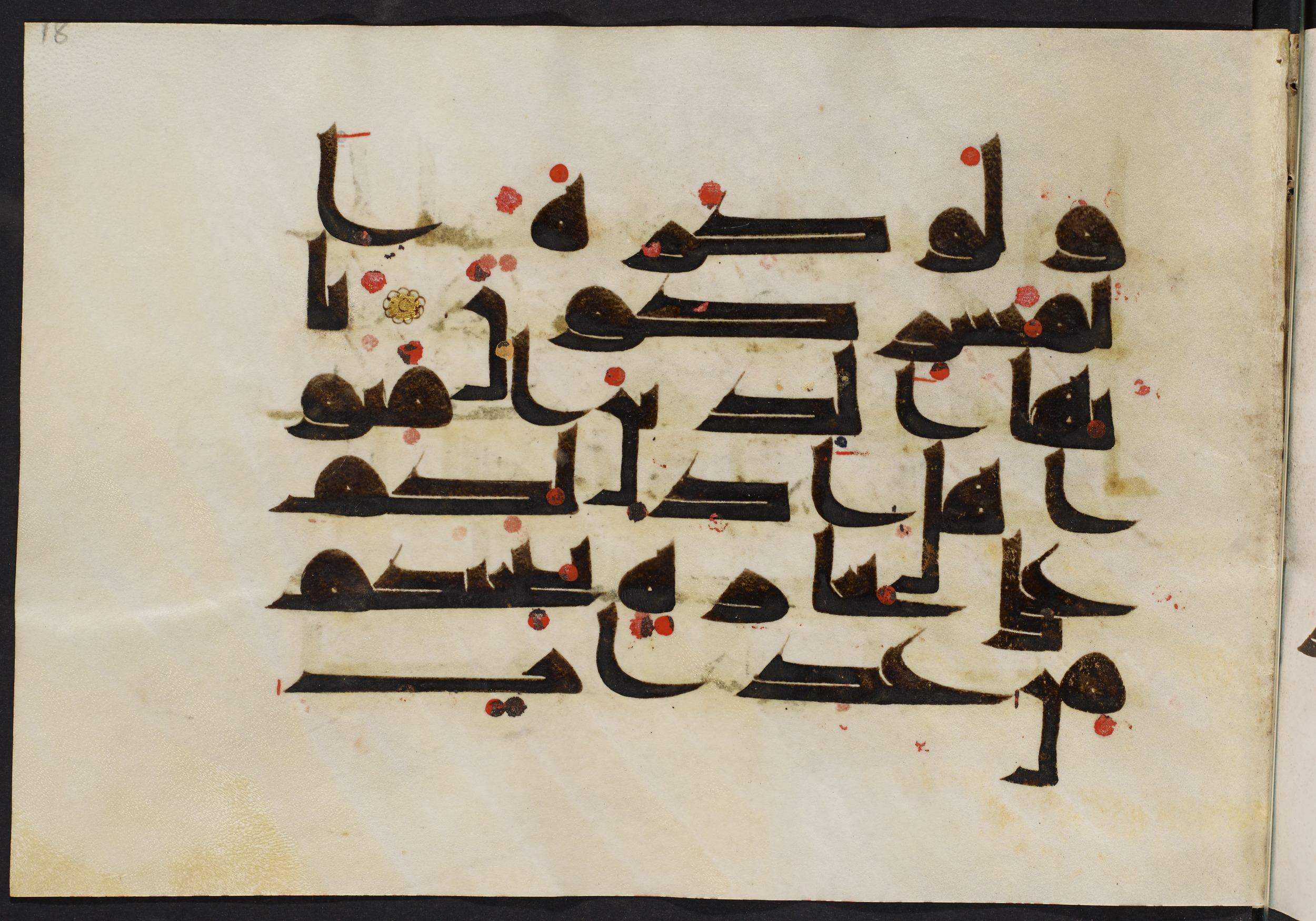 Copenhagen, Det Kongelige Bibliotek, Cod. Arab. 36 (Scan 2), in kūfī D.I script, showing Surah 61:9 from Mid 8th to Late 10th Century AD found in Egypt, currently housed at Det Kongelige Bibliotek (The Royal Library), Copenhagen