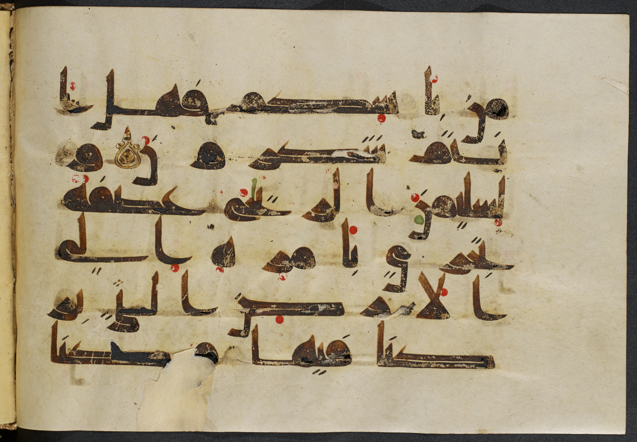 Copenhagen, Det Kongelige Bibliotek, Cod. Arab. 36 (Scan 4), in kūfī D.I script, showing Surah 21:80 from Mid 8th to Late 10th Century AD found in Egypt, currently housed at Det Kongelige Bibliotek (The Royal Library), Copenhagen