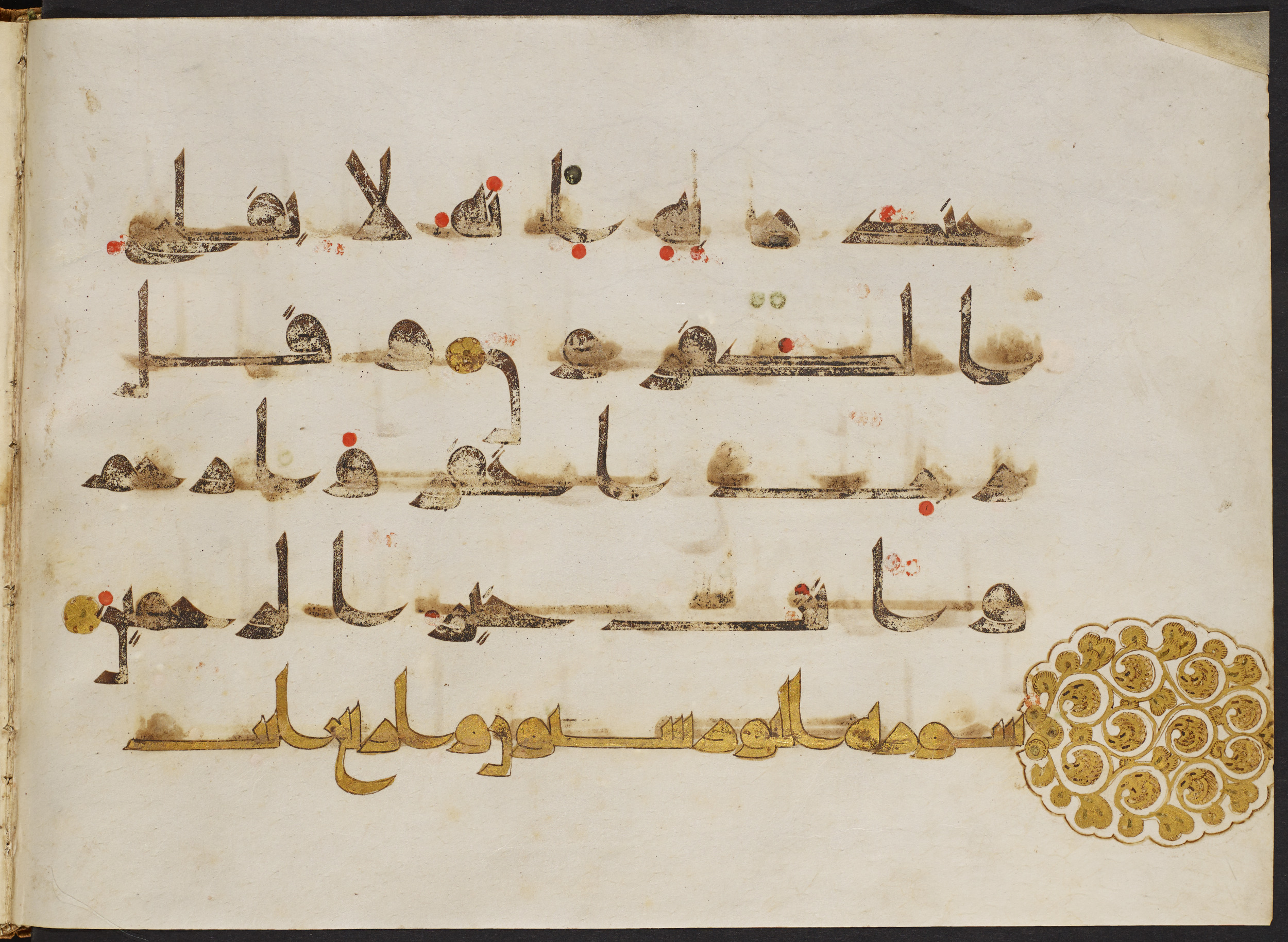 Copenhagen, Det Kongelige Bibliotek, Cod. Arab. 36 (Scan 2), in kūfī D.I script, showing Surah 23:117 from Mid 8th to Late 10th Century AD found in Egypt, currently housed at Det Kongelige Bibliotek (The Royal Library), Copenhagen