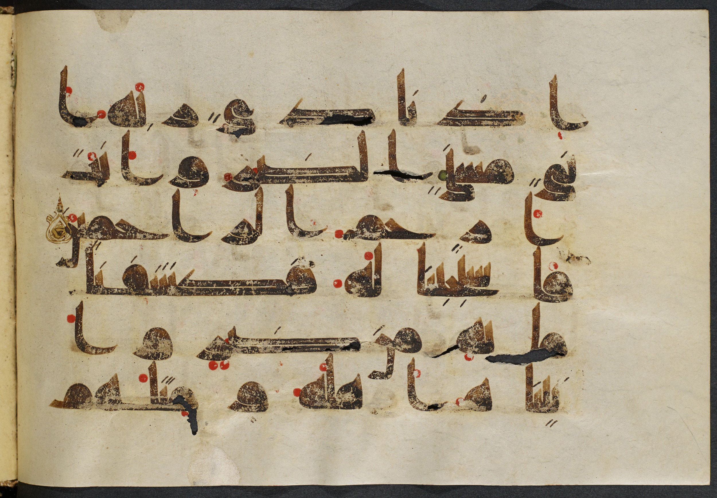 Copenhagen, Det Kongelige Bibliotek, Cod. Arab. 36 (Scan 4), in kūfī D.I script, showing Surah 21:83 from Mid 8th to Late 10th Century AD found in Egypt, currently housed at Det Kongelige Bibliotek (The Royal Library), Copenhagen
