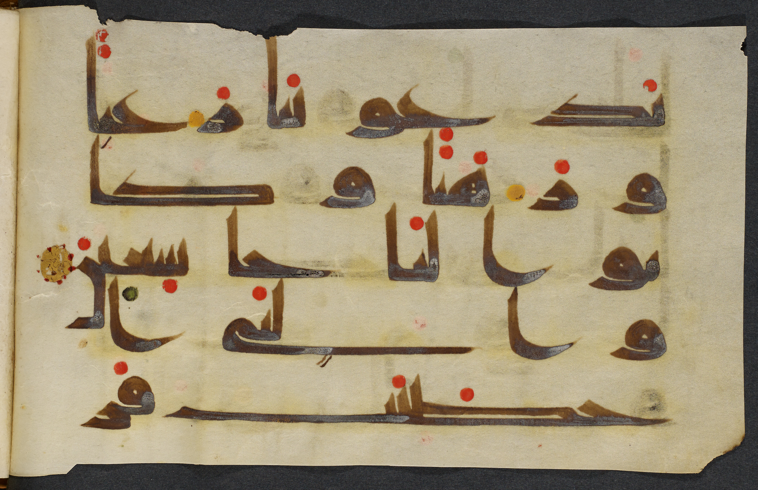 Copenhagen, Det Kongelige Bibliotek, Cod. Arab. 36 (Scan 3), in kūfī D.I script, showing Surah 21:90 from Mid 8th to Late 10th Century AD found in Egypt, currently housed at Det Kongelige Bibliotek (The Royal Library), Copenhagen