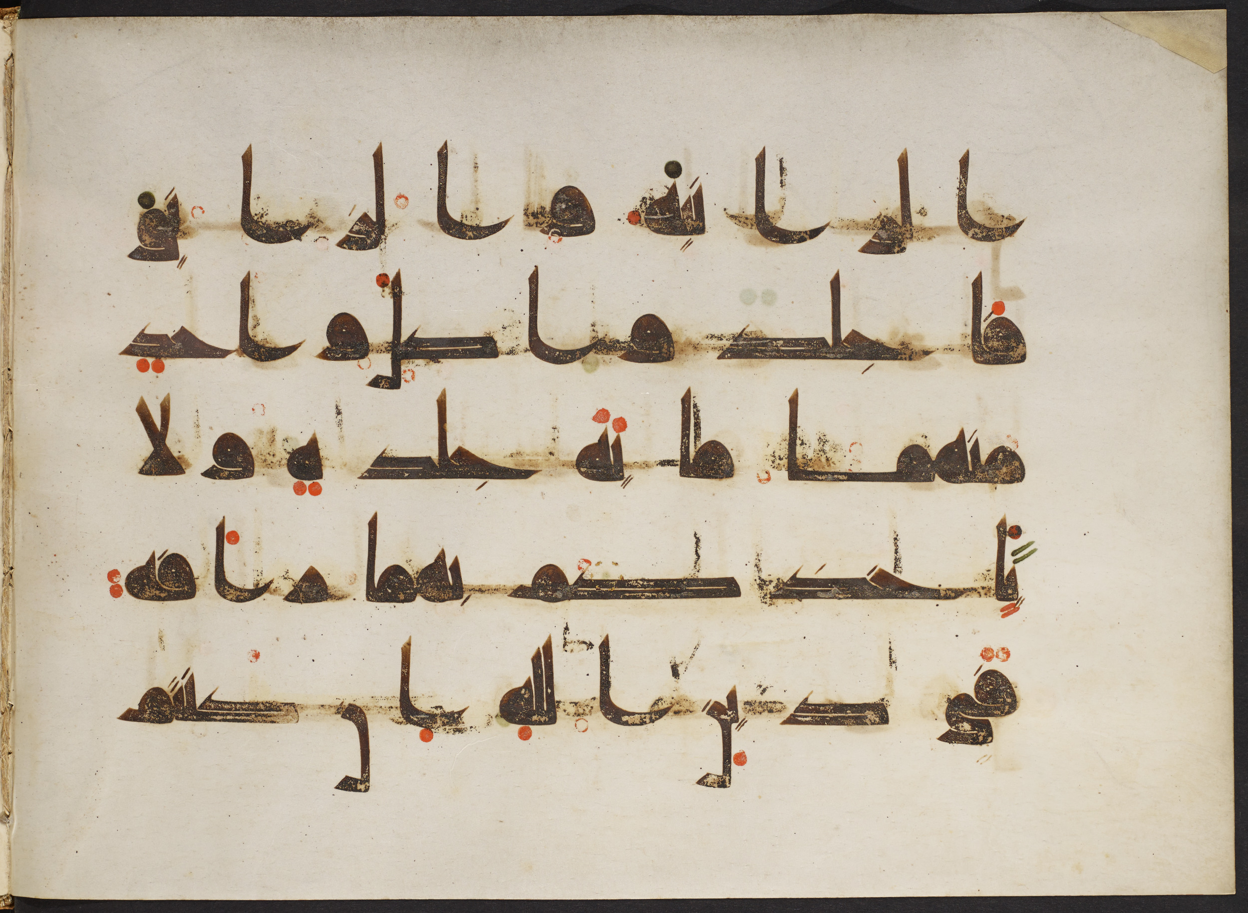 Copenhagen, Det Kongelige Bibliotek, Cod. Arab. 36 (Scan 1), in kūfī D.I script, showing Surah 24:2 from Mid 8th to Late 10th Century AD found in Egypt, currently housed at Det Kongelige Bibliotek (The Royal Library), Copenhagen