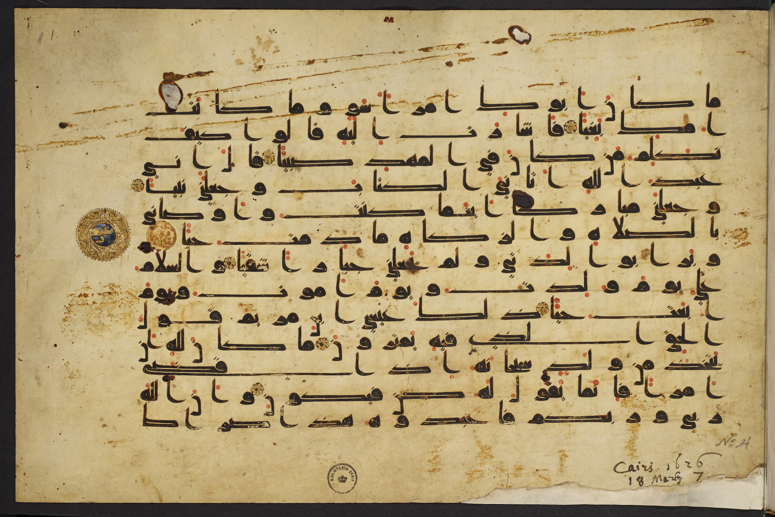 Copenhagen, Det Kongelige Bibliotek, Cod. Arab. 36, in kūfī D.I script, showing Surah 19:32 from Mid 8th to Late 10th Century AD found in Egypt, currently housed at Det Kongelige Bibliotek (The Royal Library), Copenhagen