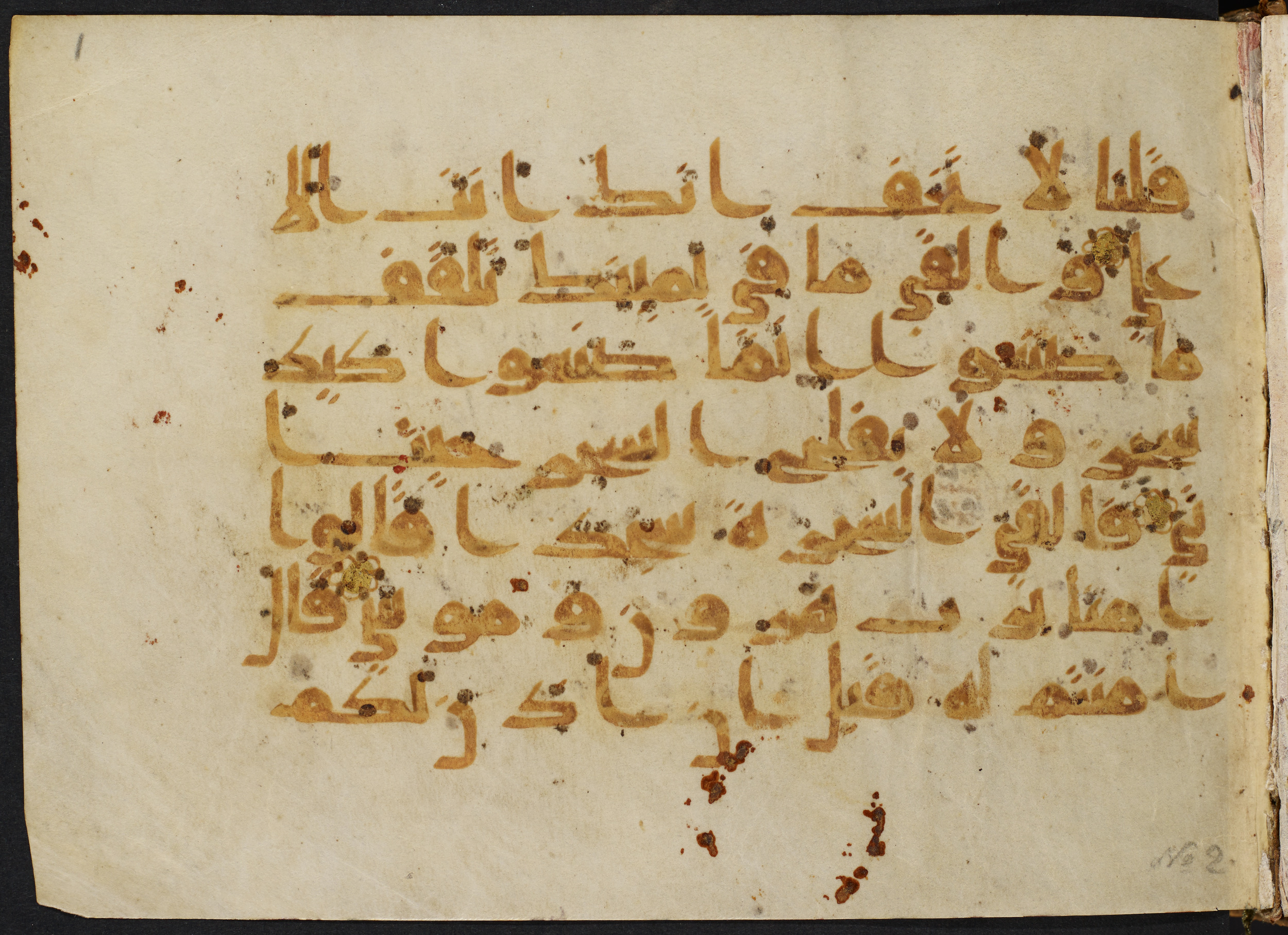 Copenhagen, Det Kongelige Bibliotek, Cod. Arab. 36 (Scan 1), in kūfī D.I script, showing Surah 20:71 from Mid 8th to Late 10th Century AD found in Egypt, currently housed at Det Kongelige Bibliotek (The Royal Library), Copenhagen