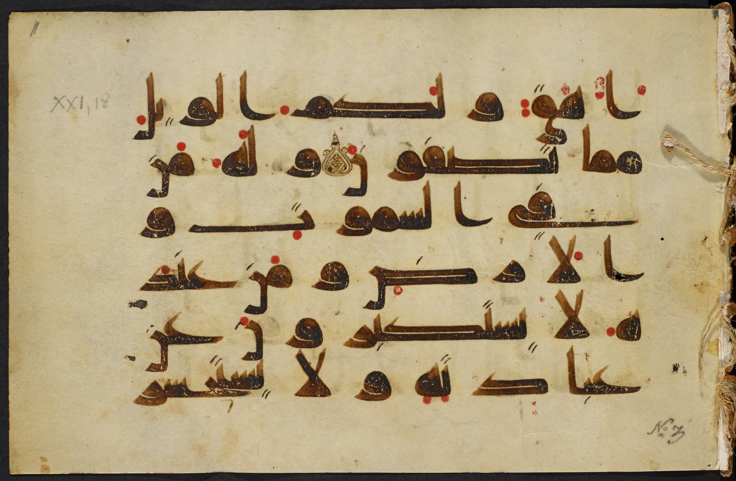 Copenhagen, Det Kongelige Bibliotek, Cod. Arab. 36 (Scan 2), in kūfī D.I script, showing Surah 21:19 from Mid 8th to Late 10th Century AD found in Egypt, currently housed at Det Kongelige Bibliotek (The Royal Library), Copenhagen