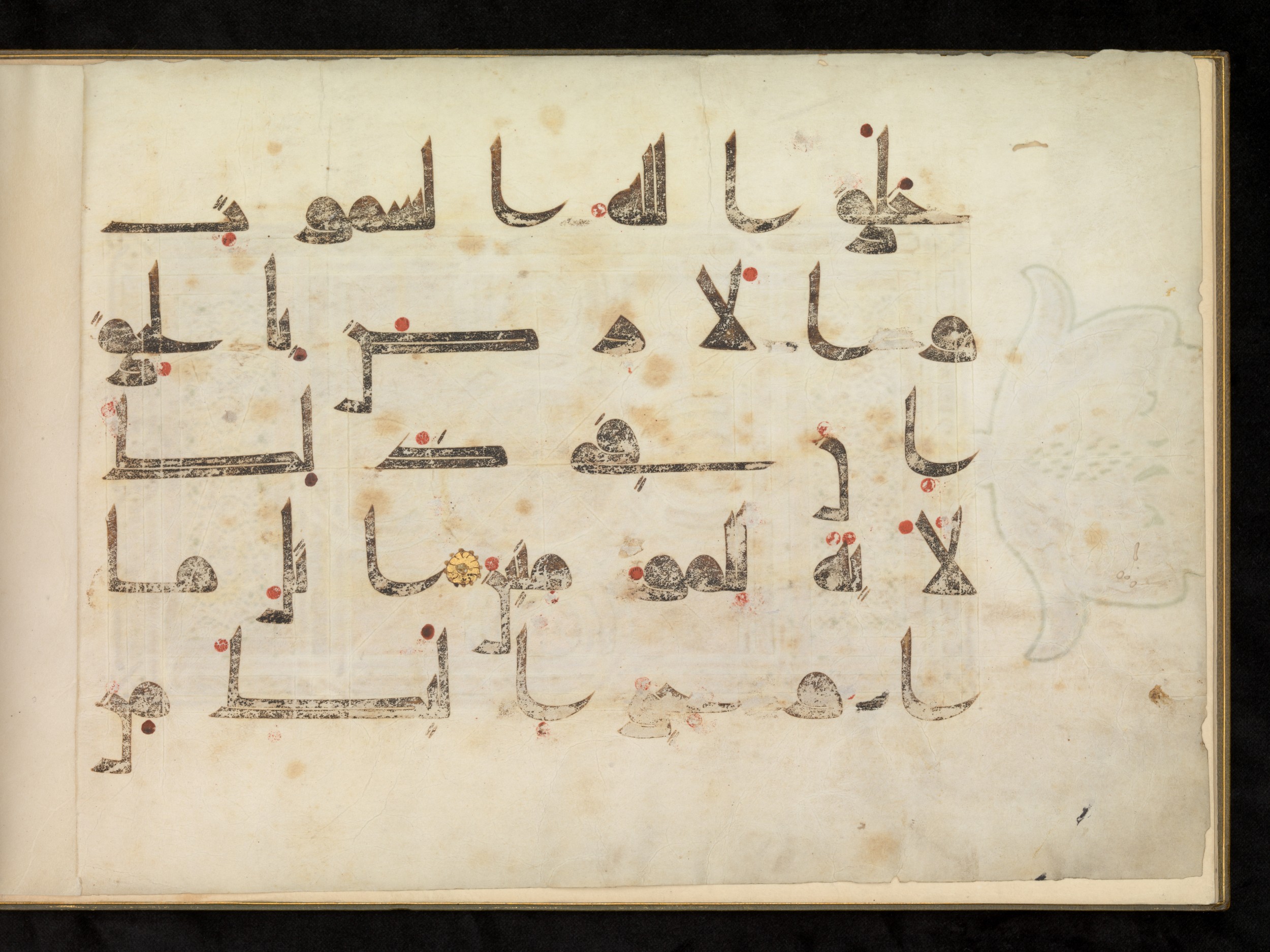 Copenhagen, Det Kongelige Bibliotek, Cod. Arab. 36 (Scan 1), in kūfī D.I script, showing Surah 29:44 from Mid 8th to Late 10th Century AD found in Egypt, currently housed at Det Kongelige Bibliotek (The Royal Library), Copenhagen