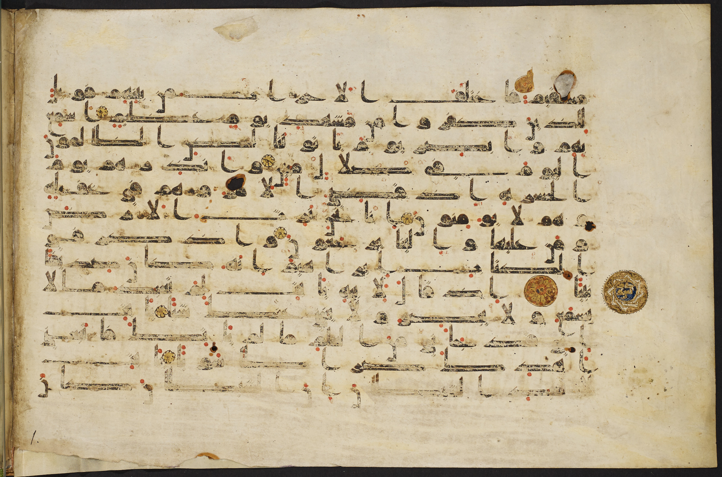Copenhagen, Det Kongelige Bibliotek, Cod. Arab. 36, in kūfī D.I script, showing Surah 19:39 from Mid 8th to Late 10th Century AD found in Egypt, currently housed at Det Kongelige Bibliotek (The Royal Library), Copenhagen