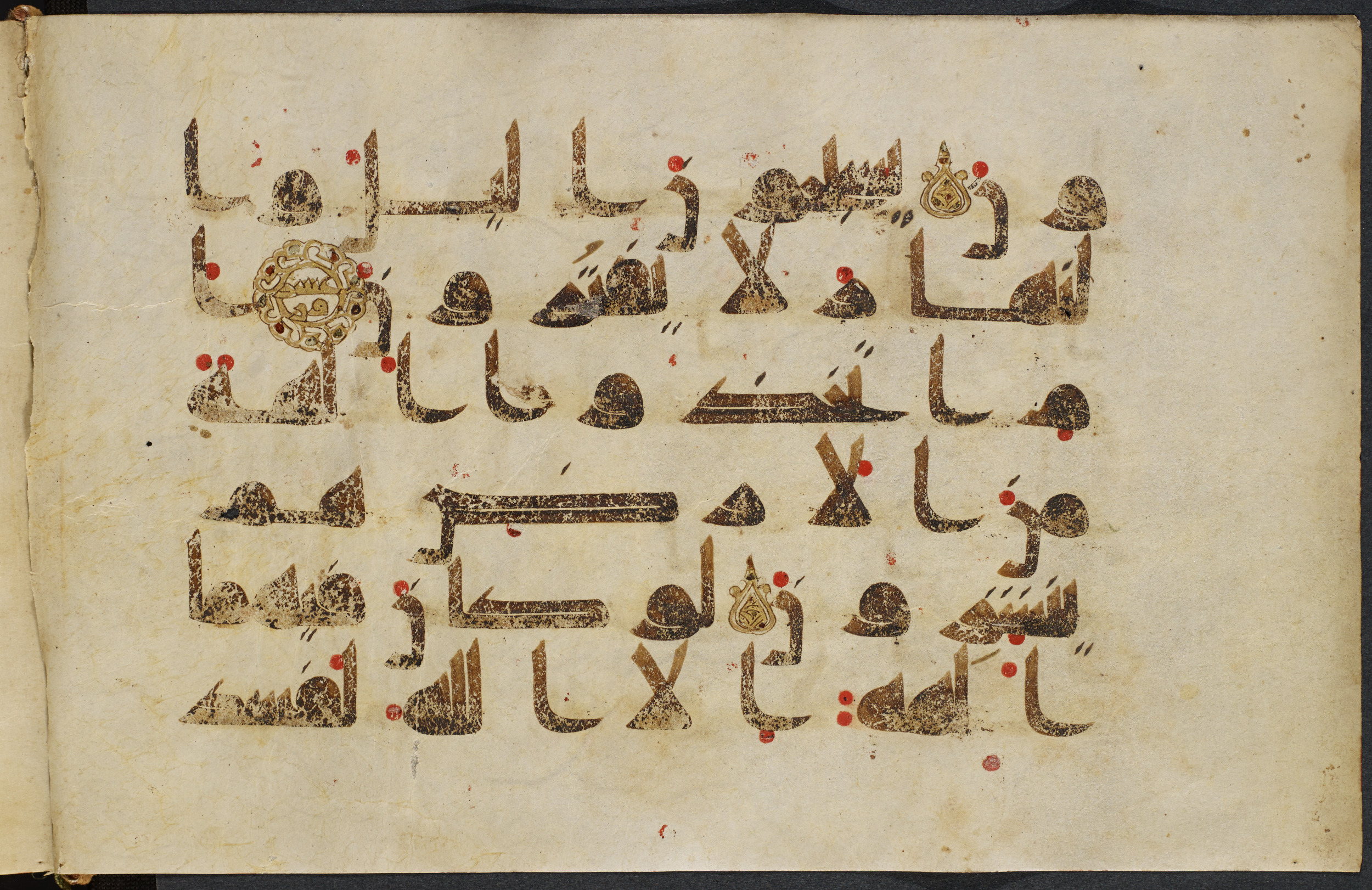 Copenhagen, Det Kongelige Bibliotek, Cod. Arab. 36 (Scan 3), in kūfī D.I script, showing Surah 21:22 from Mid 8th to Late 10th Century AD found in Egypt, currently housed at Det Kongelige Bibliotek (The Royal Library), Copenhagen