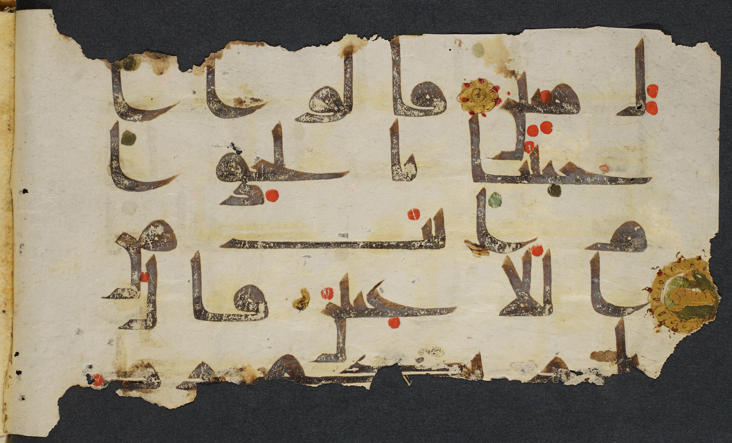 Copenhagen, Det Kongelige Bibliotek, Cod. Arab. 36 (Scan 4), in kūfī D.I script, showing Surah 21:56 from Mid 8th to Late 10th Century AD found in Egypt, currently housed at Det Kongelige Bibliotek (The Royal Library), Copenhagen