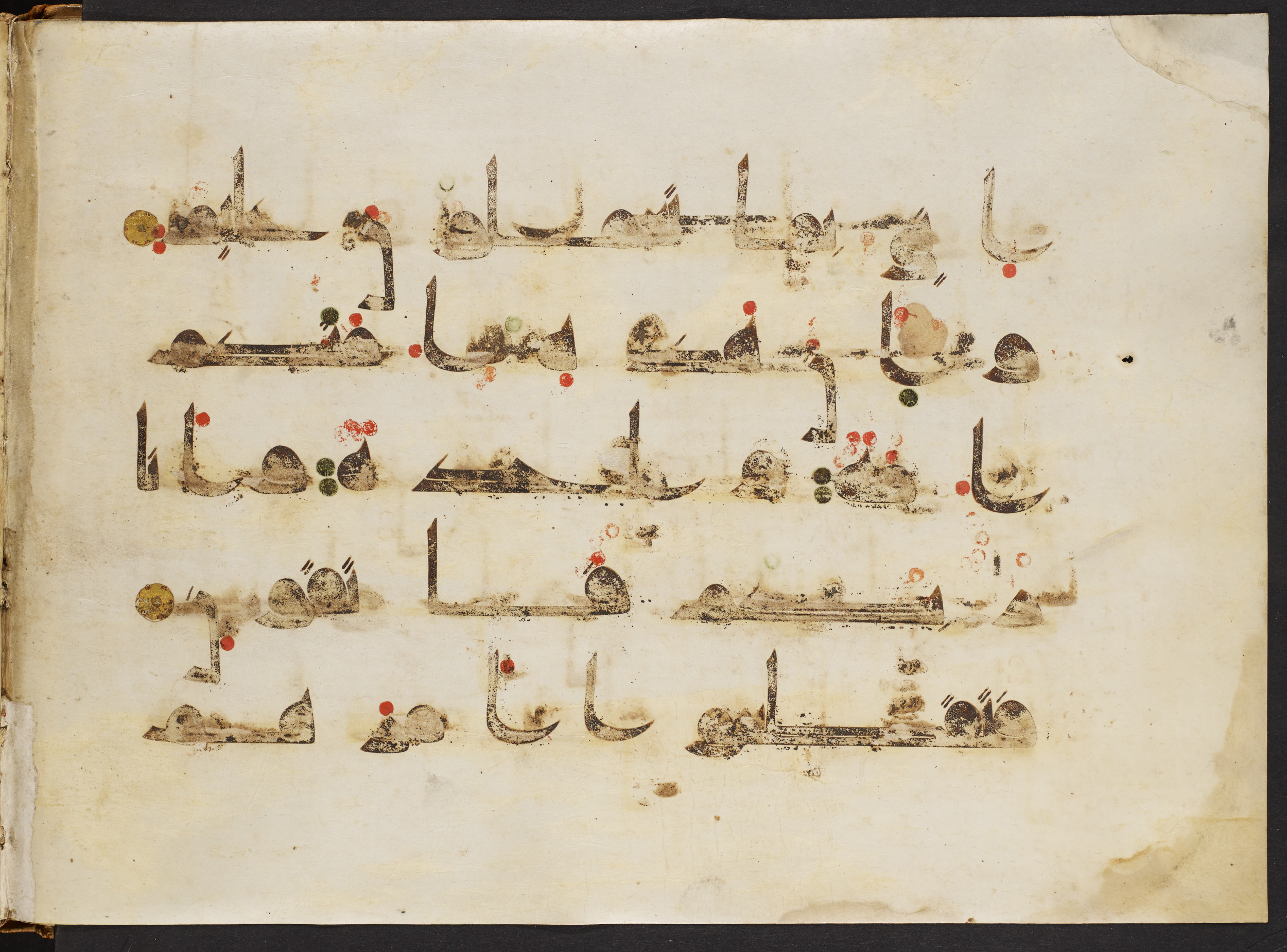 Copenhagen, Det Kongelige Bibliotek, Cod. Arab. 36 (Scan 1), in kūfī D.I script, showing Surah 23:53 from Mid 8th to Late 10th Century AD found in Egypt, currently housed at Det Kongelige Bibliotek (The Royal Library), Copenhagen