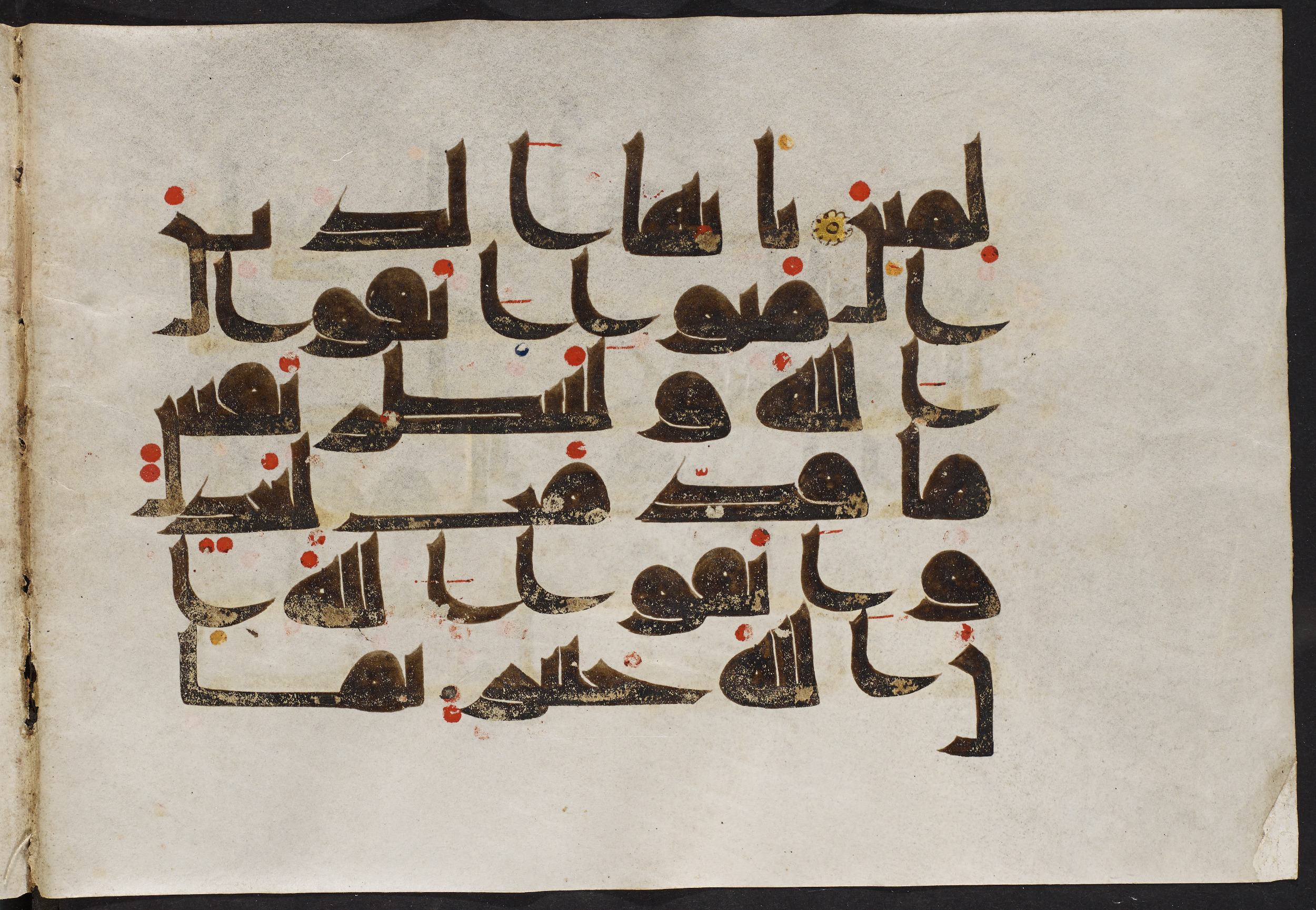 Copenhagen, Det Kongelige Bibliotek, Cod. Arab. 36, in kūfī D.I script, showing Surah 59:18 from Mid 8th to Late 10th Century AD found in Egypt, currently housed at Det Kongelige Bibliotek (The Royal Library), Copenhagen