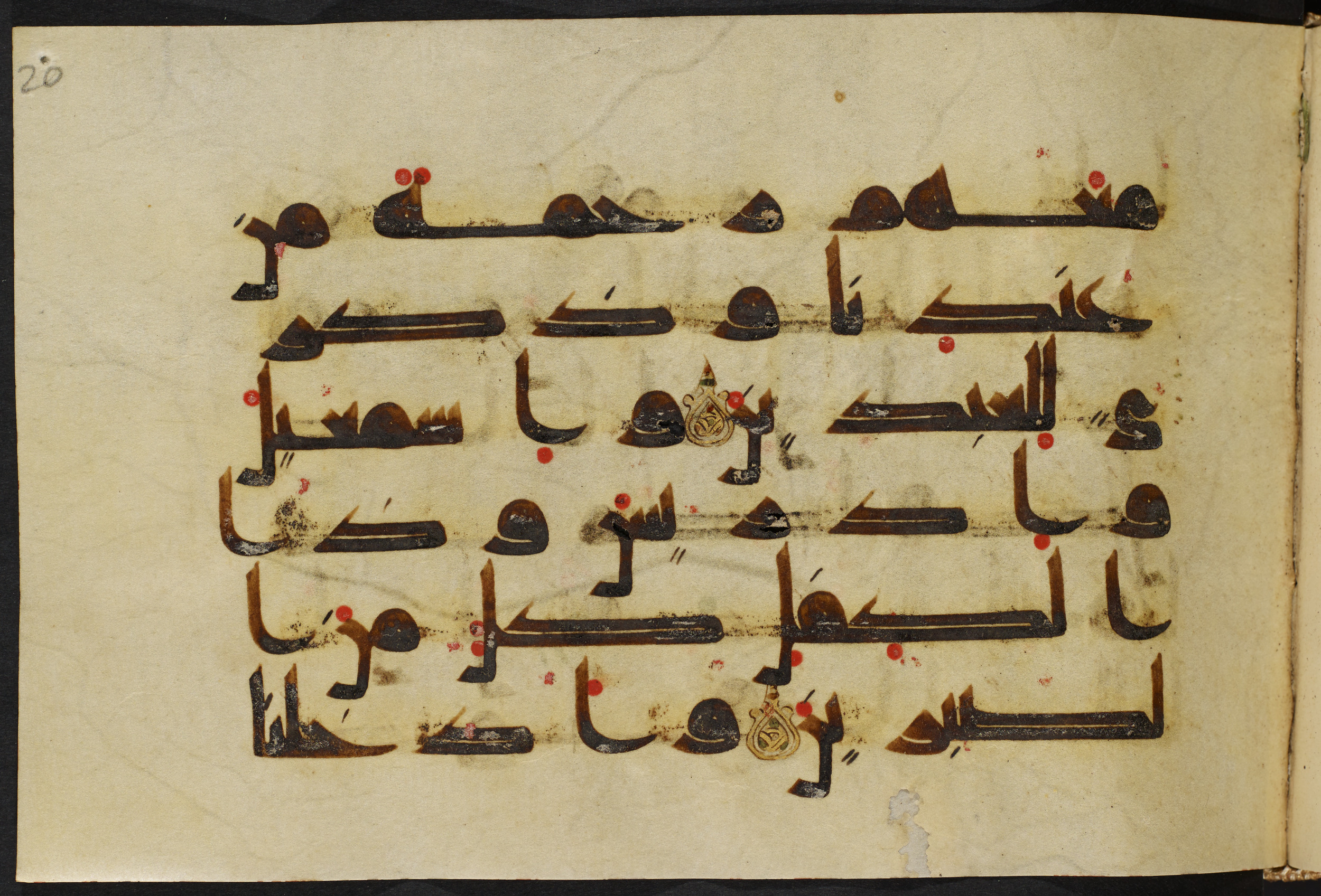 Copenhagen, Det Kongelige Bibliotek, Cod. Arab. 36 (Scan 2), in kūfī D.I script, showing Surah 21:86 from Mid 8th to Late 10th Century AD found in Egypt, currently housed at Det Kongelige Bibliotek (The Royal Library), Copenhagen
