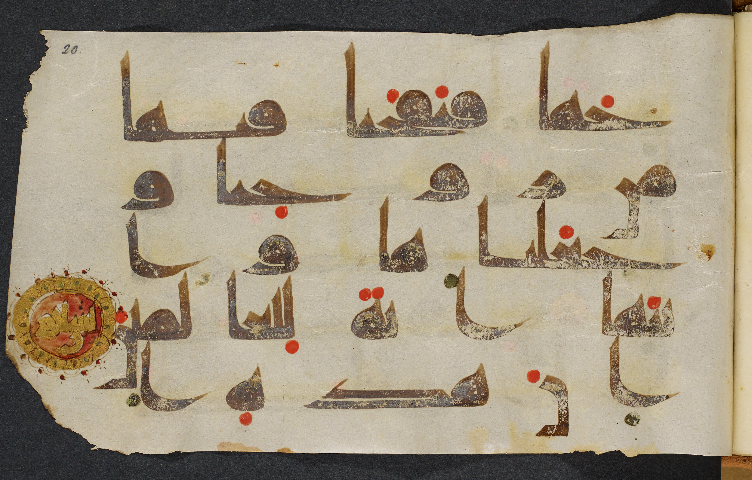 Copenhagen, Det Kongelige Bibliotek, Cod. Arab. 36 (Scan 1), in kūfī D.I script, showing Surah 21:92 from Mid 8th to Late 10th Century AD found in Egypt, currently housed at Det Kongelige Bibliotek (The Royal Library), Copenhagen