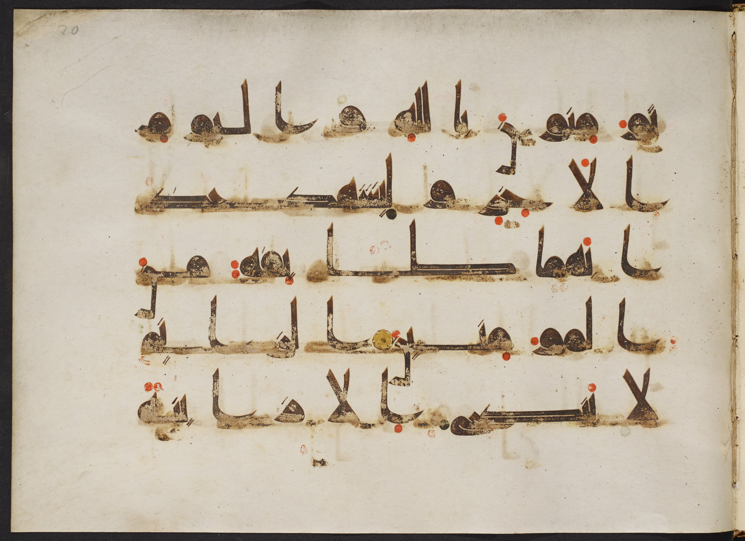 Copenhagen, Det Kongelige Bibliotek, Cod. Arab. 36 (Scan 2), in kūfī D.I script, showing Surah 24:2 from Mid 8th to Late 10th Century AD found in Egypt, currently housed at Det Kongelige Bibliotek (The Royal Library), Copenhagen