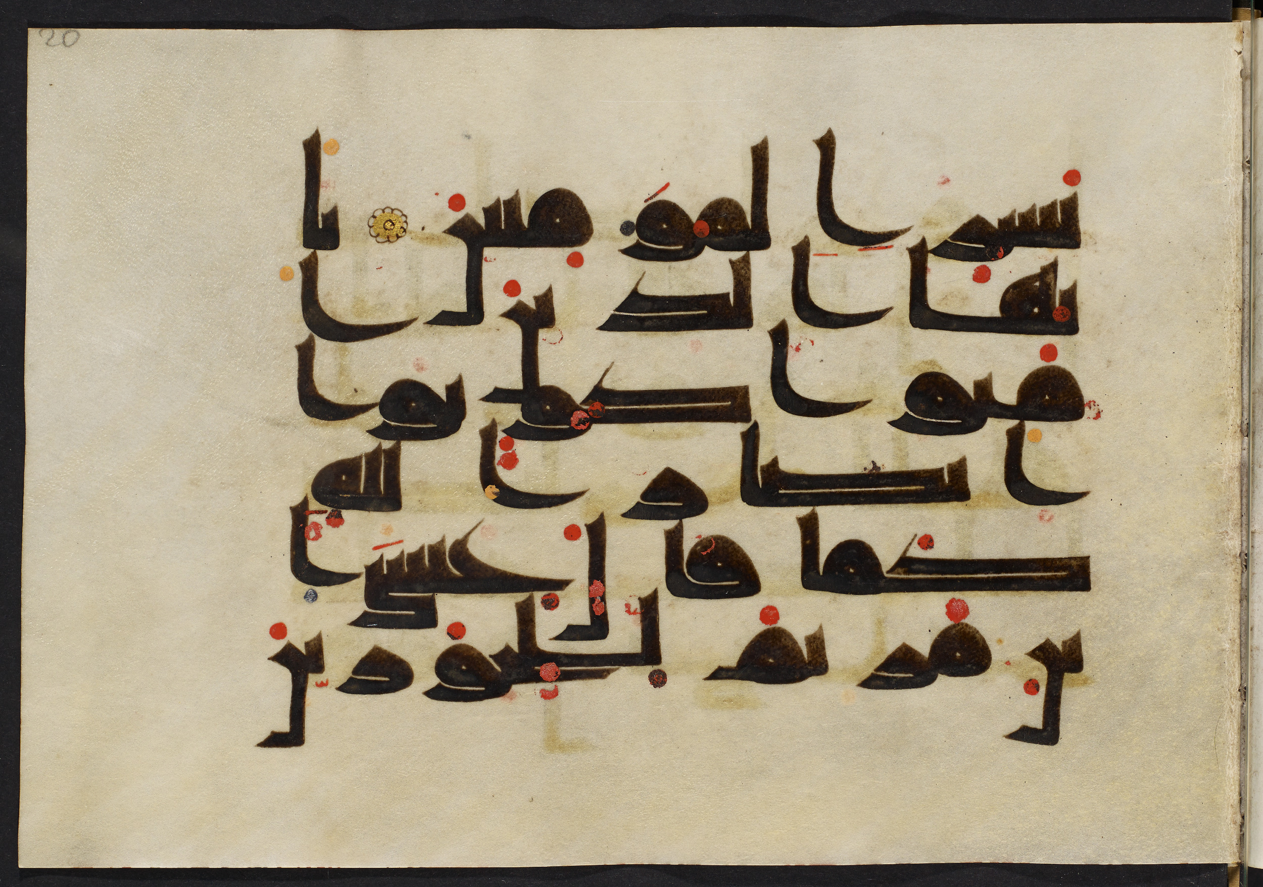 Copenhagen, Det Kongelige Bibliotek, Cod. Arab. 36 (Scan 2), in kūfī D.I script, showing Surah 61:13 from Mid 8th to Late 10th Century AD found in Egypt, currently housed at Det Kongelige Bibliotek (The Royal Library), Copenhagen