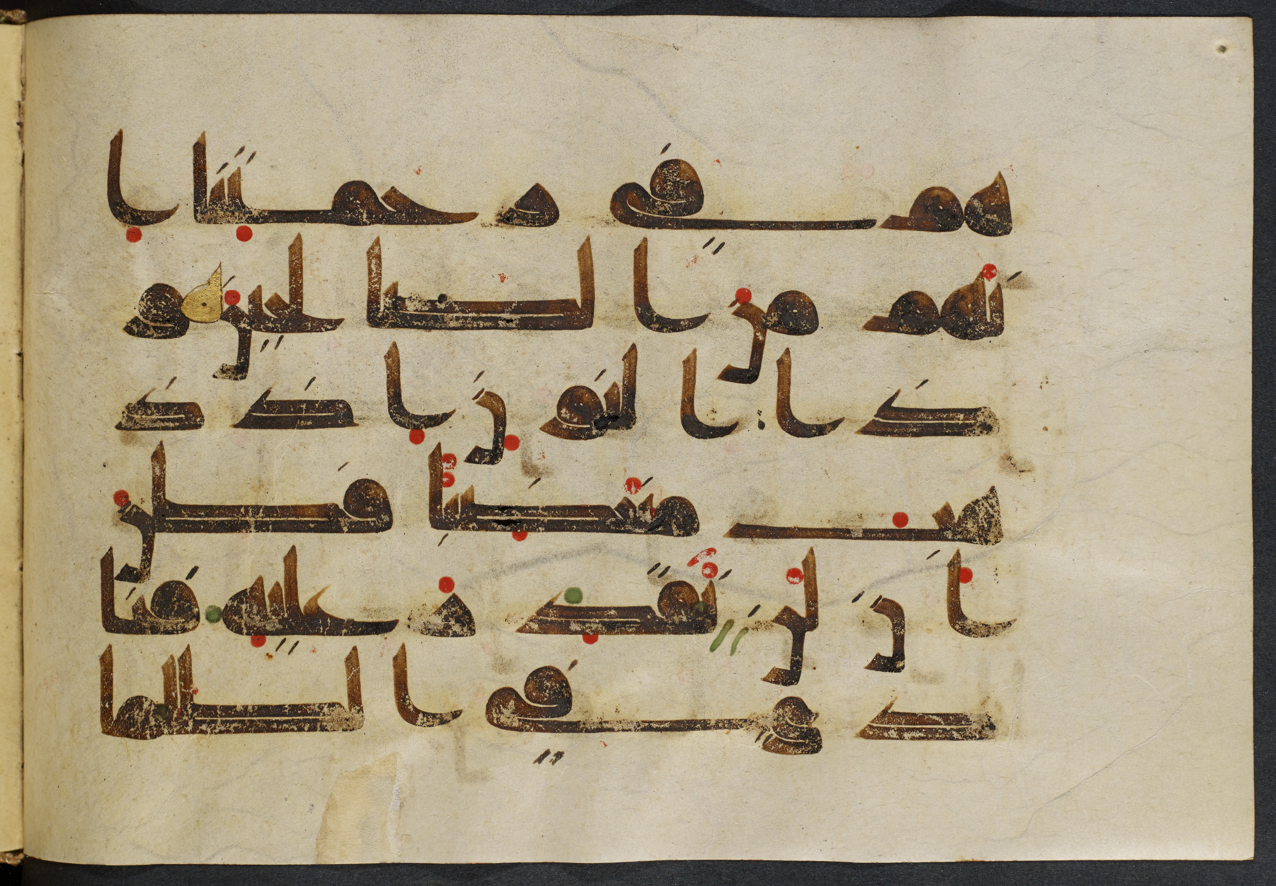 Copenhagen, Det Kongelige Bibliotek, Cod. Arab. 36 (Scan 4), in kūfī D.I script, showing Surah 21:87 from Mid 8th to Late 10th Century AD found in Egypt, currently housed at Det Kongelige Bibliotek (The Royal Library), Copenhagen