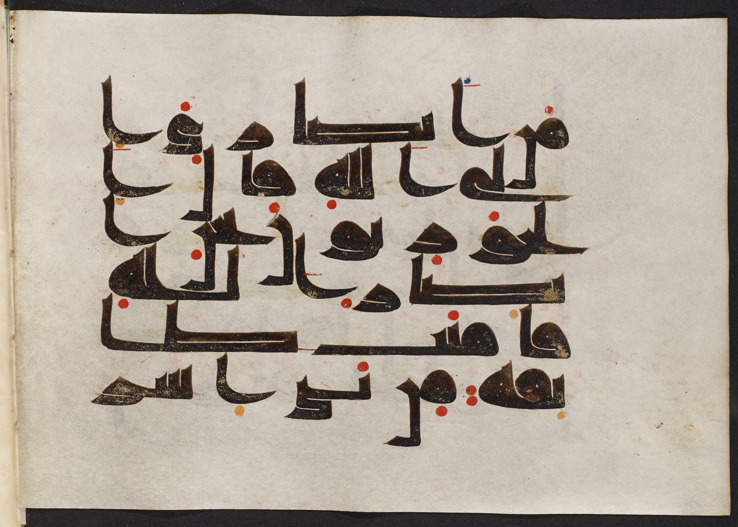 Copenhagen, Det Kongelige Bibliotek, Cod. Arab. 36 (Scan 2), in kūfī D.I script, showing Surah 61:14 from Mid 8th to Late 10th Century AD found in Egypt, currently housed at Det Kongelige Bibliotek (The Royal Library), Copenhagen