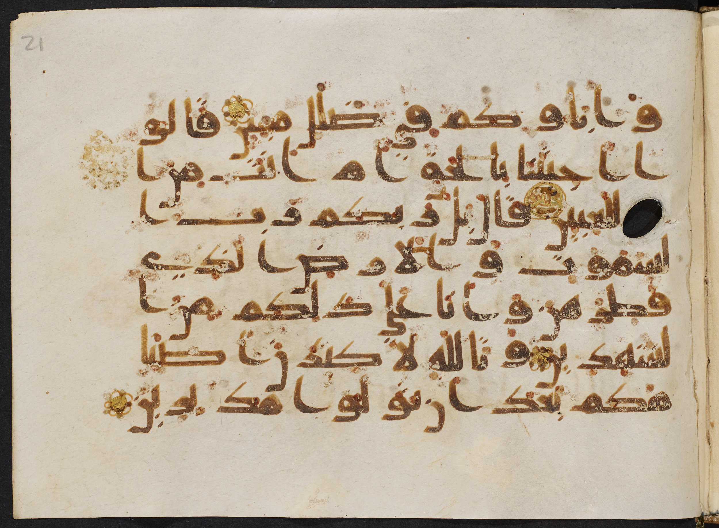 Copenhagen, Det Kongelige Bibliotek, Cod. Arab. 36 (Scan 5), in kūfī D.I script, showing Surah 21:56 from Mid 8th to Late 10th Century AD found in Egypt, currently housed at Det Kongelige Bibliotek (The Royal Library), Copenhagen