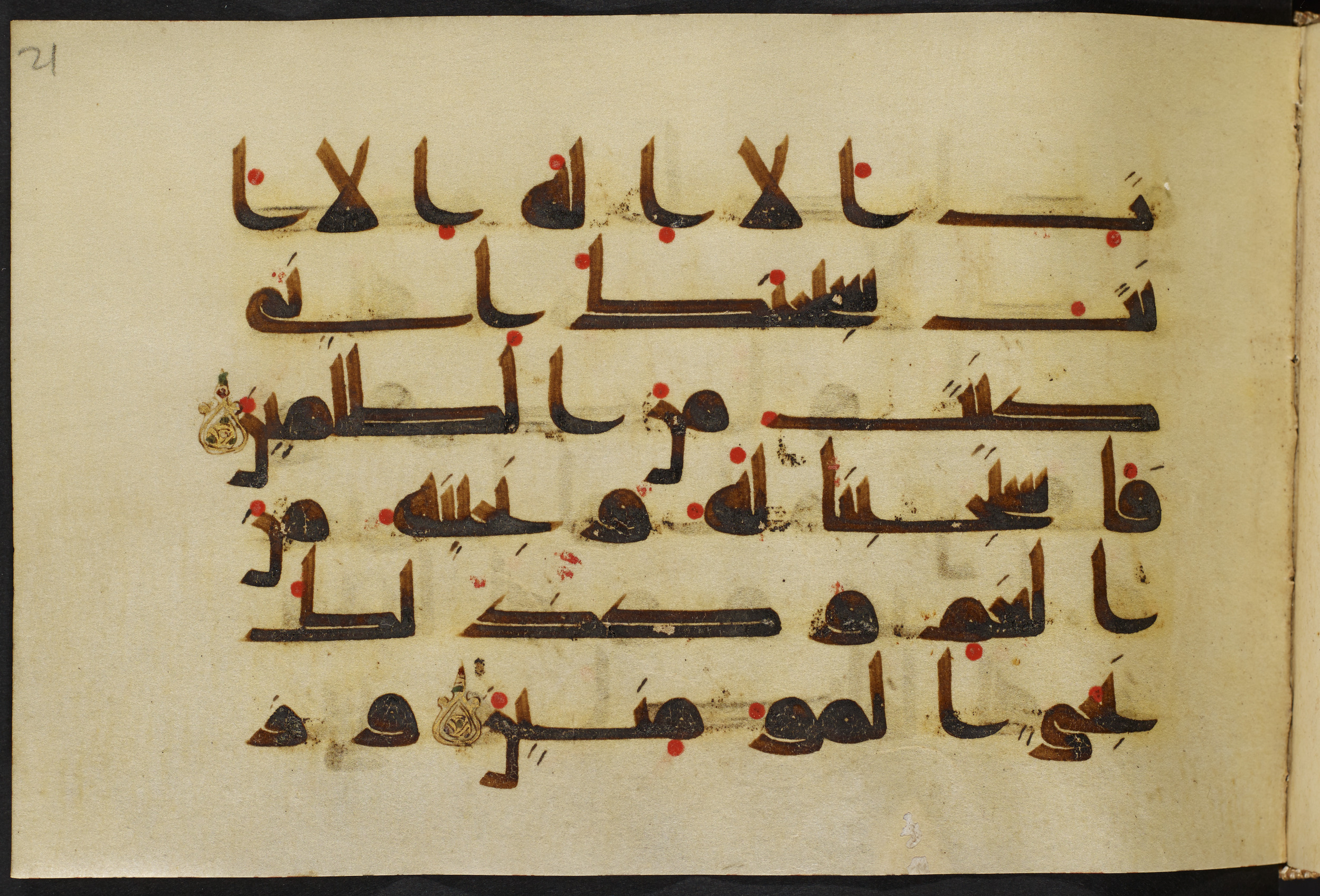 Copenhagen, Det Kongelige Bibliotek, Cod. Arab. 36 (Scan 5), in kūfī D.I script, showing Surah 21:87 from Mid 8th to Late 10th Century AD found in Egypt, currently housed at Det Kongelige Bibliotek (The Royal Library), Copenhagen