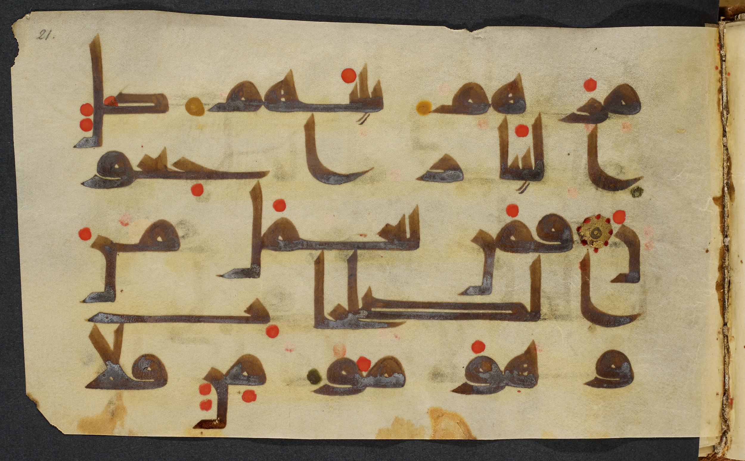 Copenhagen, Det Kongelige Bibliotek, Cod. Arab. 36 (Scan 1), in kūfī D.I script, showing Surah 21:94 from Mid 8th to Late 10th Century AD found in Egypt, currently housed at Det Kongelige Bibliotek (The Royal Library), Copenhagen