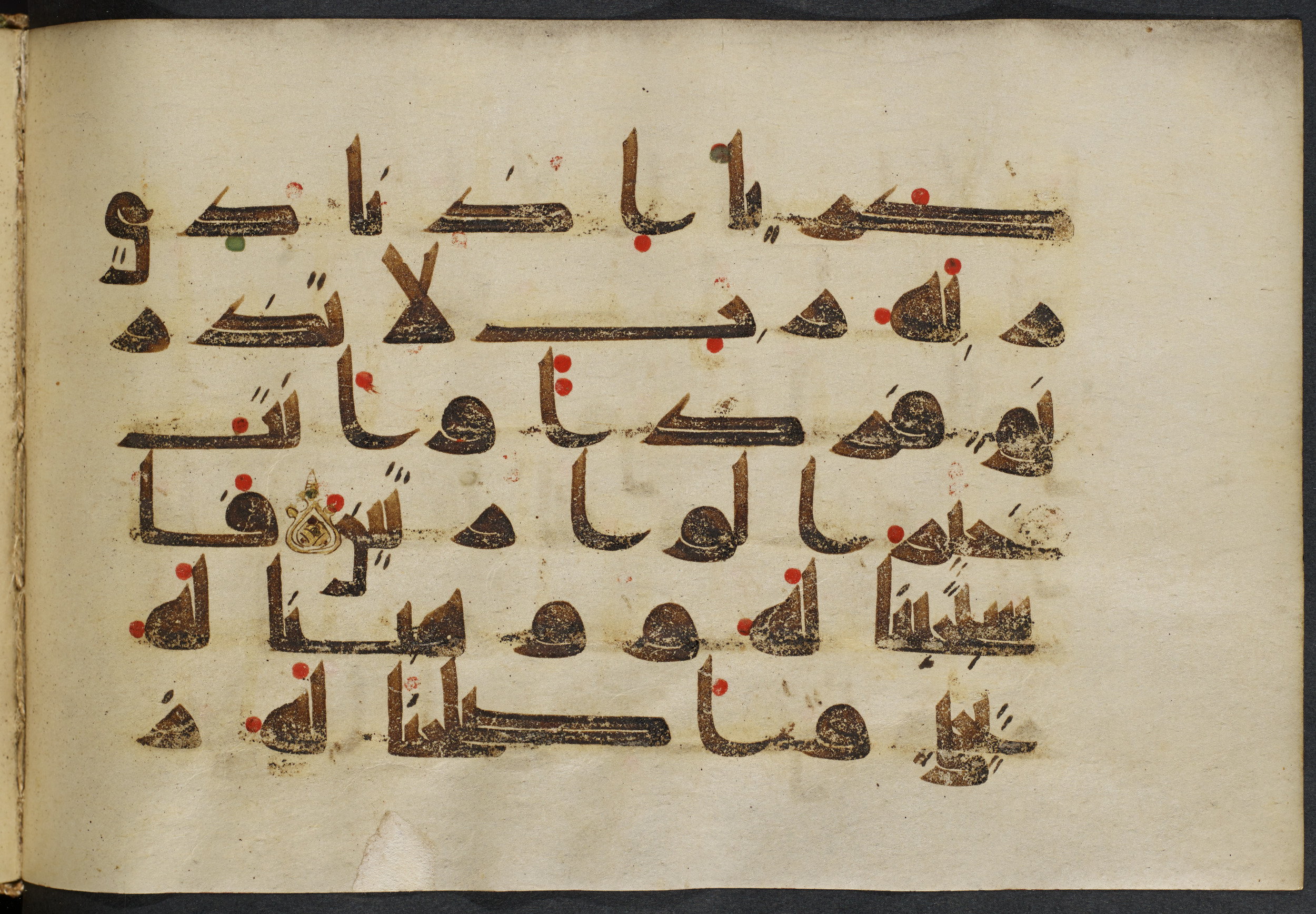 Copenhagen, Det Kongelige Bibliotek, Cod. Arab. 36 (Scan 4), in kūfī D.I script, showing Surah 21:90 from Mid 8th to Late 10th Century AD found in Egypt, currently housed at Det Kongelige Bibliotek (The Royal Library), Copenhagen