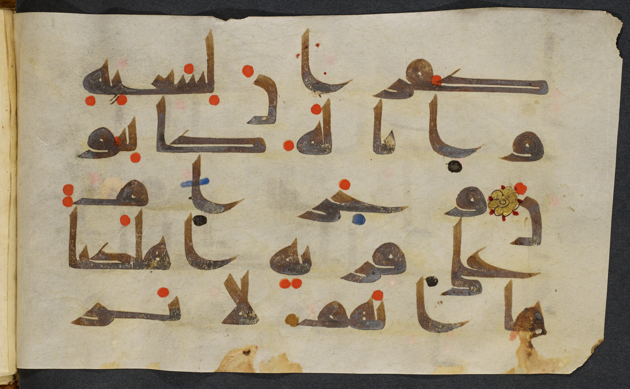 Copenhagen, Det Kongelige Bibliotek, Cod. Arab. 36 (Scan 1), in kūfī D.I script, showing Surah 21:95 from Mid 8th to Late 10th Century AD found in Egypt, currently housed at Det Kongelige Bibliotek (The Royal Library), Copenhagen